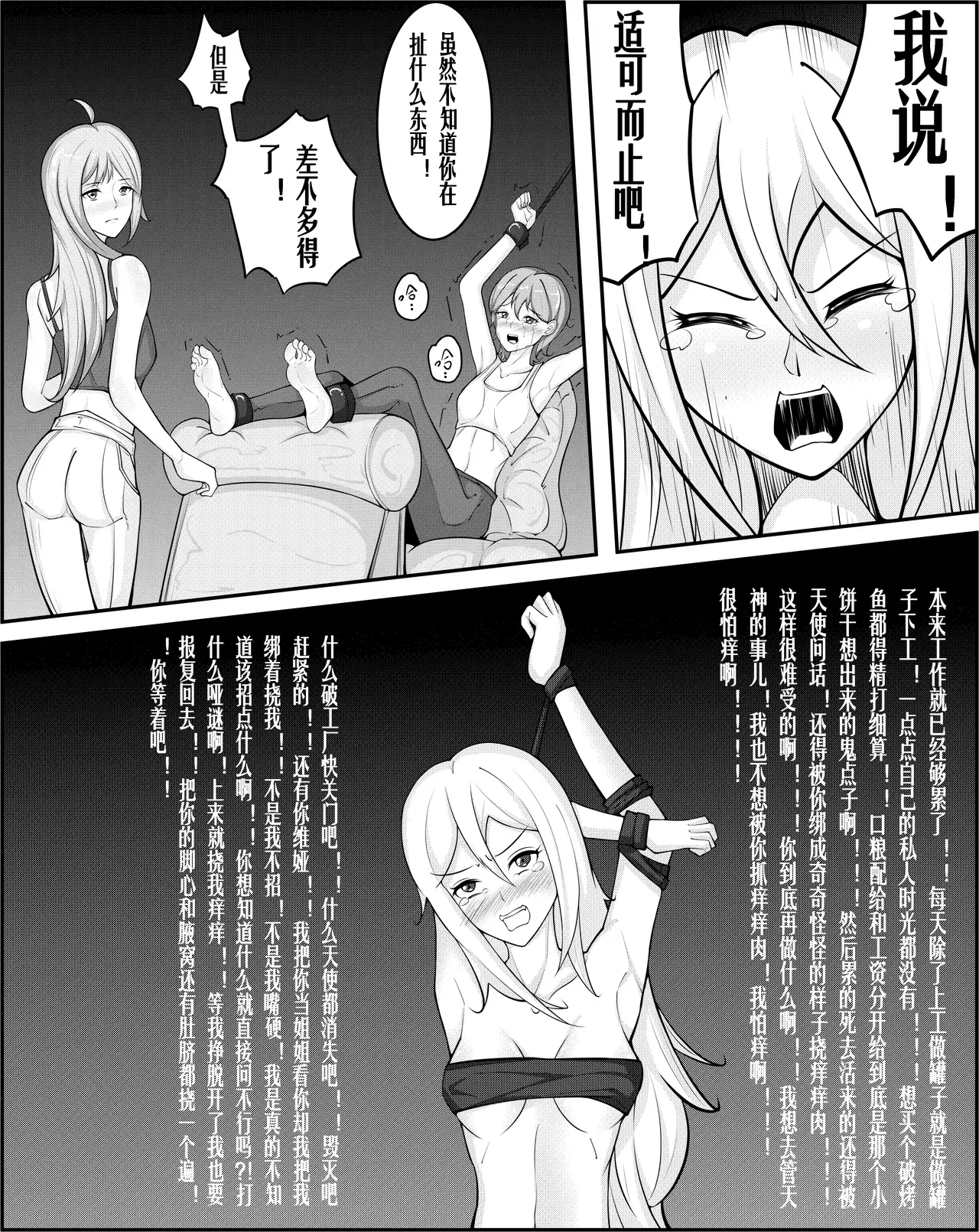 Image #27