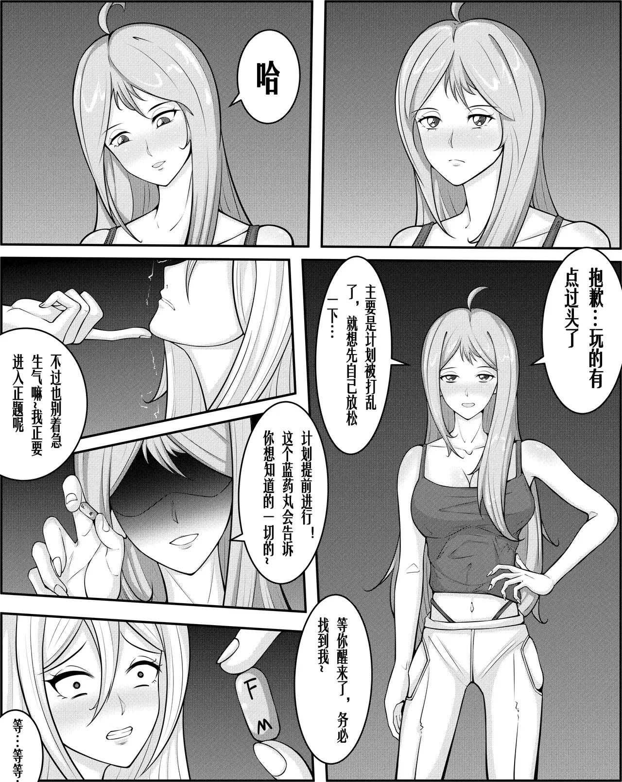 Image #28