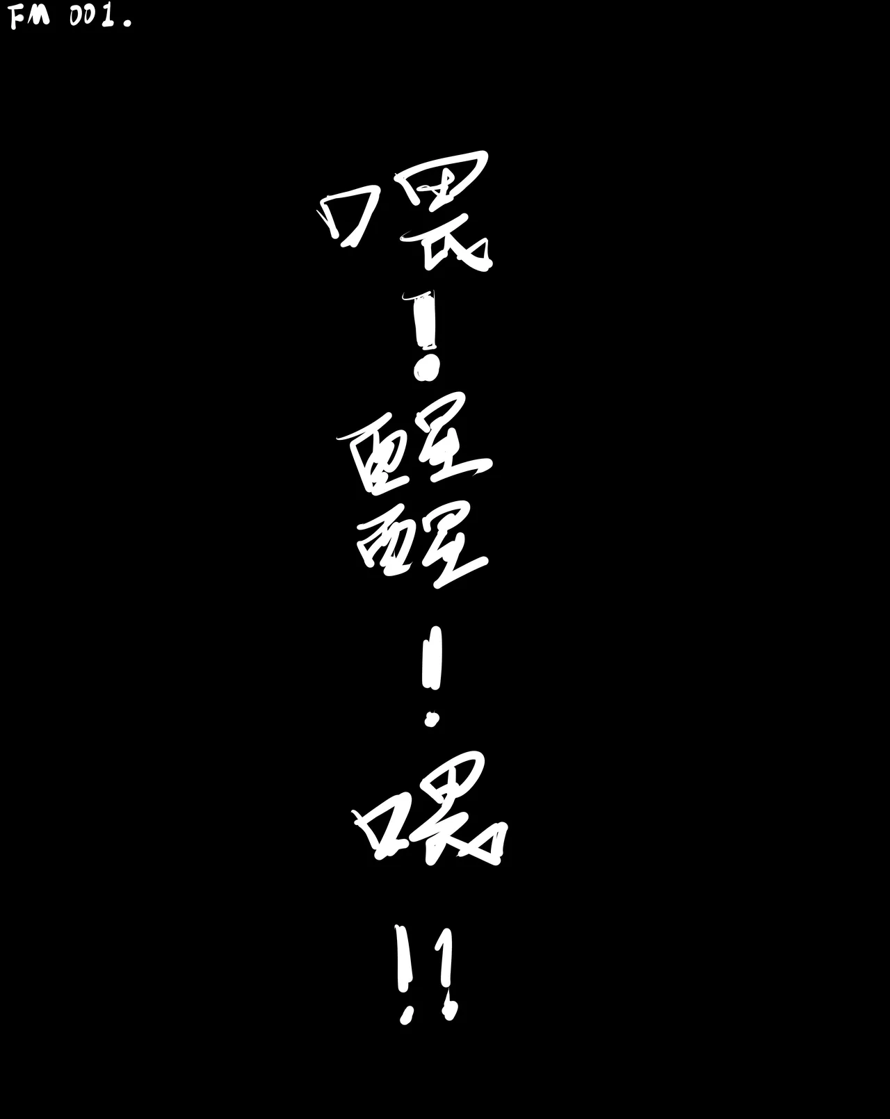 Image #29