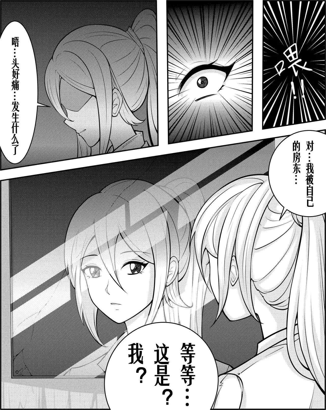 Image #30