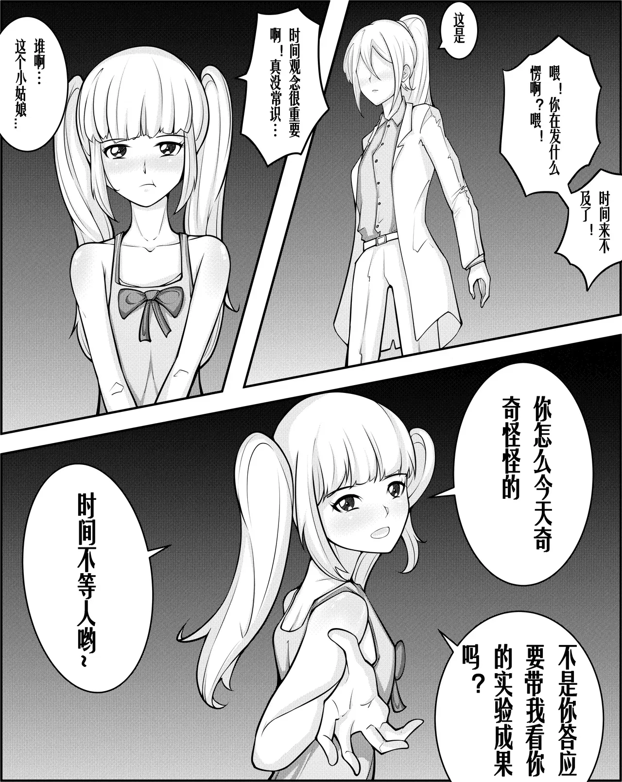 Image #31