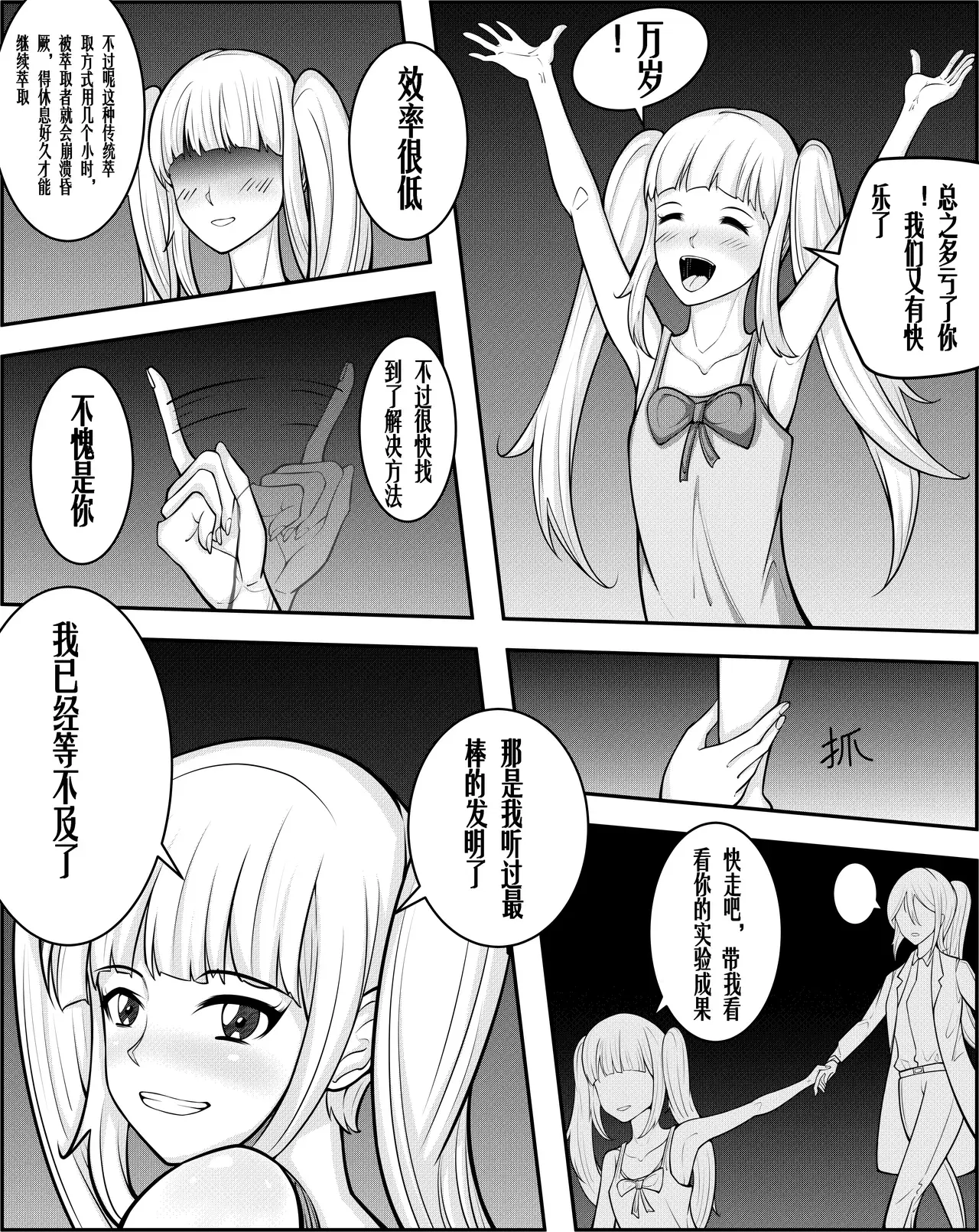 Image #34