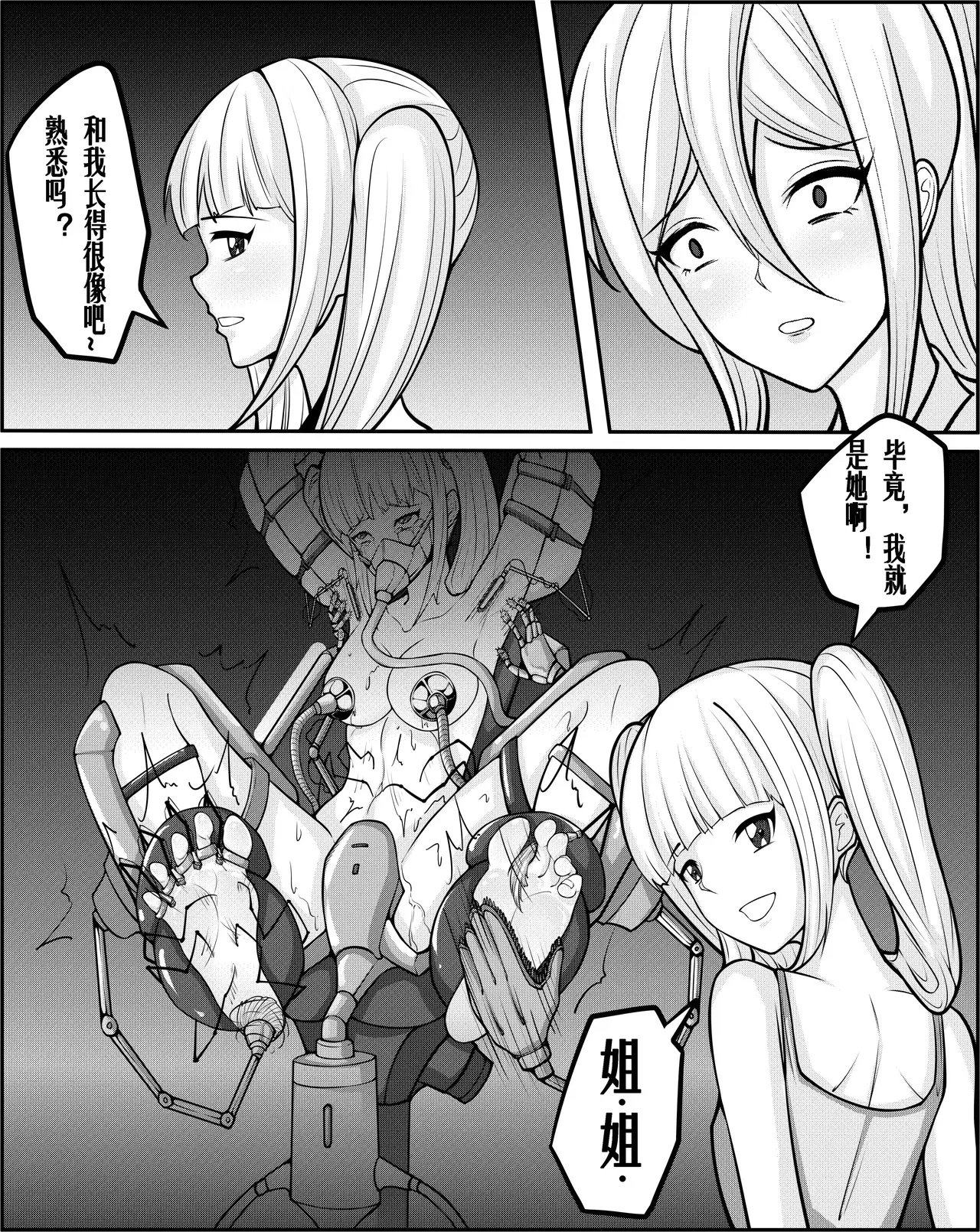 Image #39