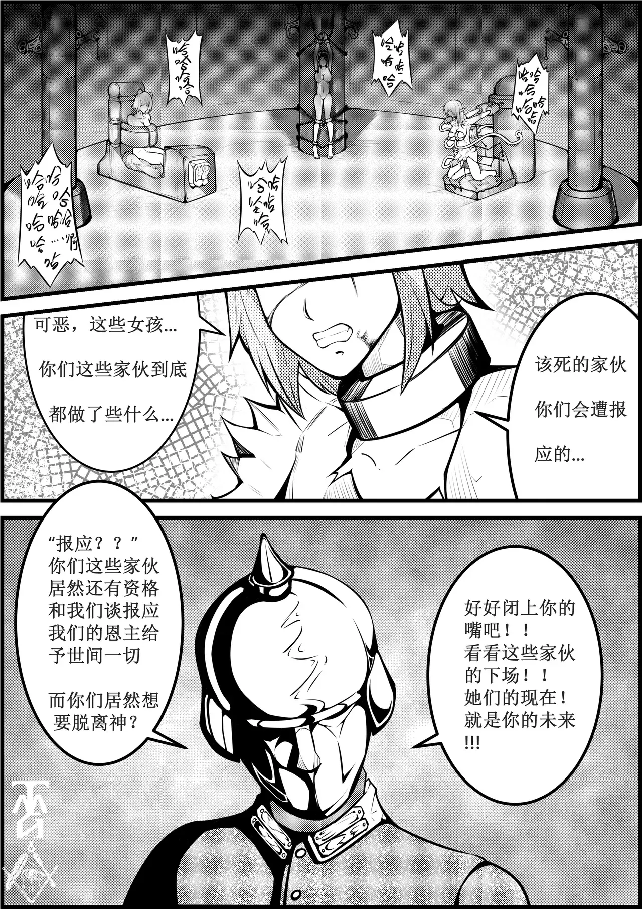 Image #7