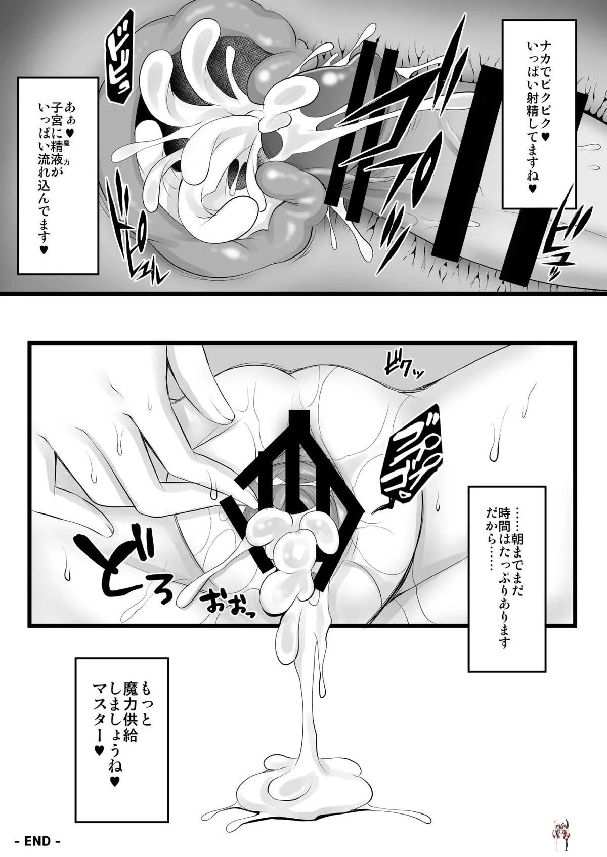 Image #114