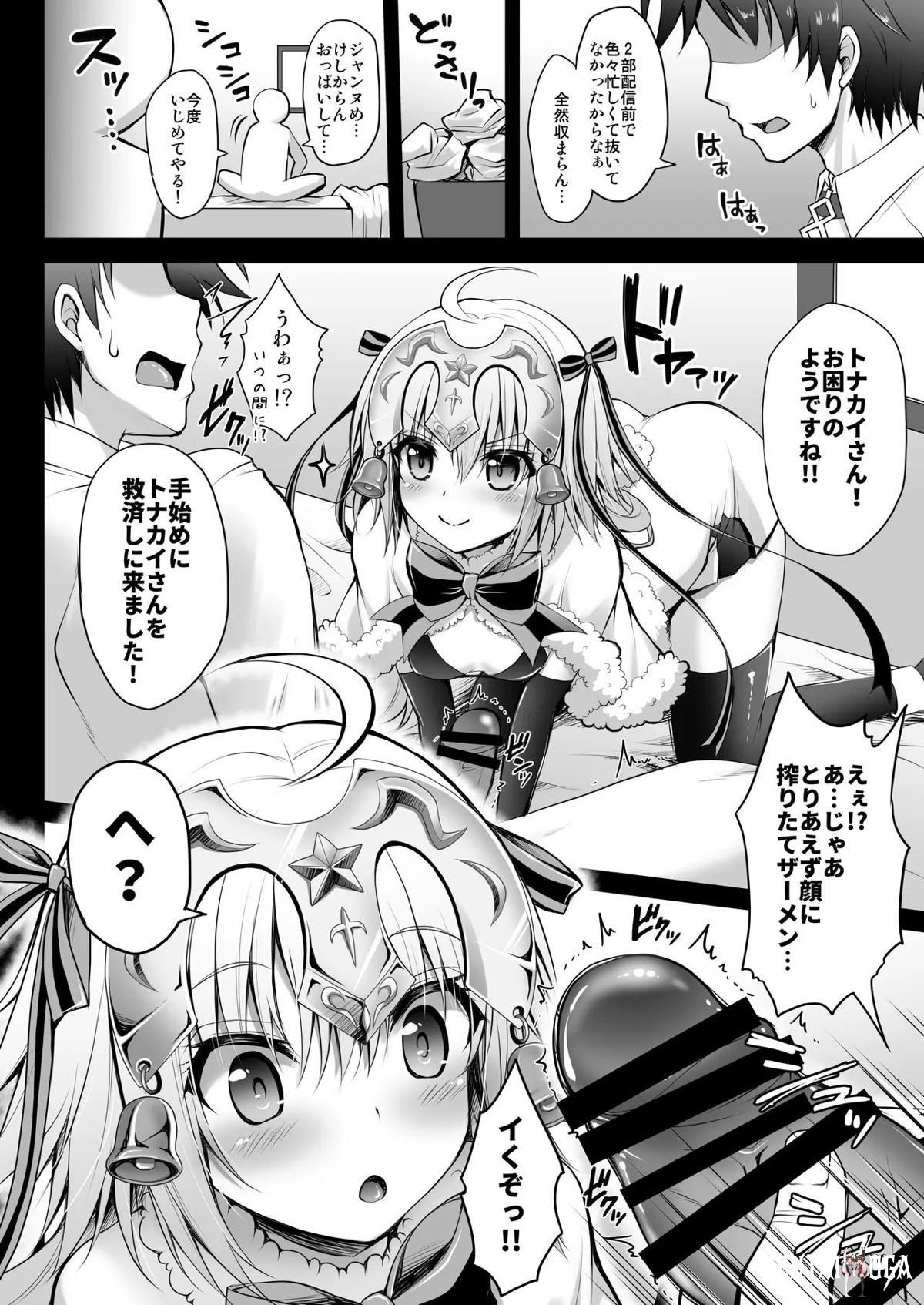Image #79