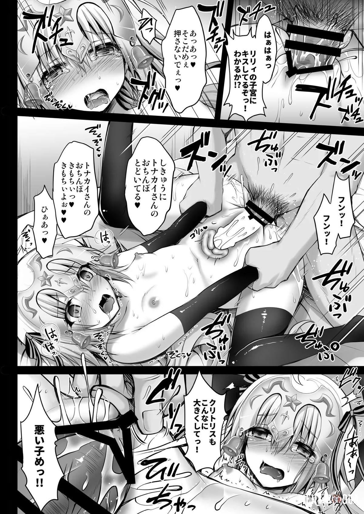 Image #83