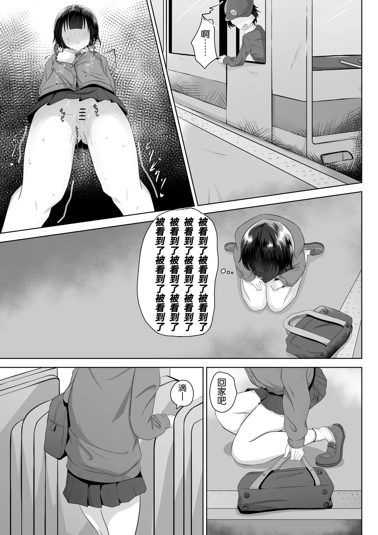 Image #10
