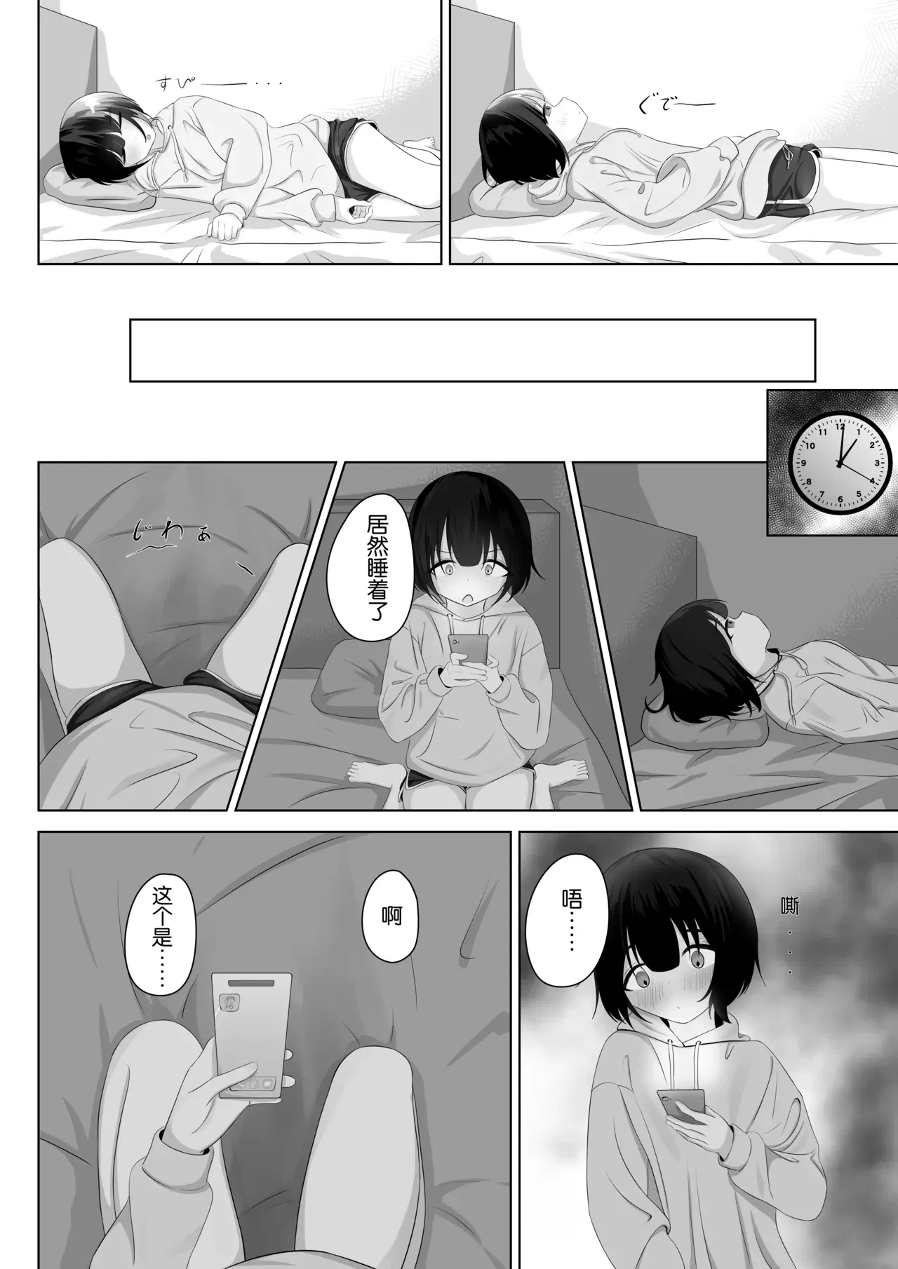Image #13
