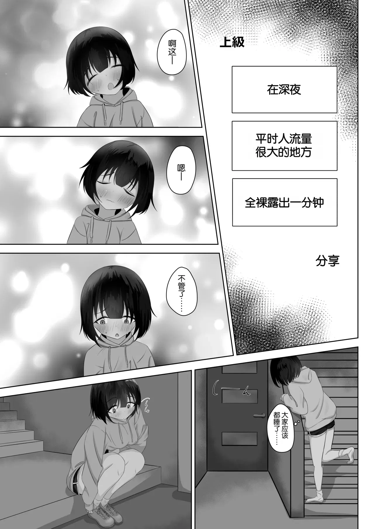 Image #14