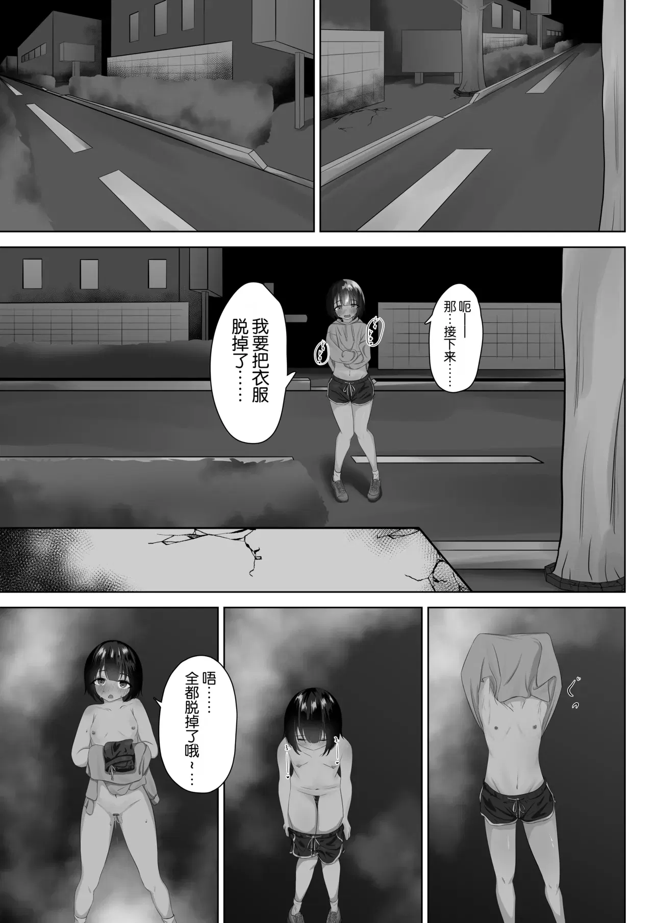 Image #16