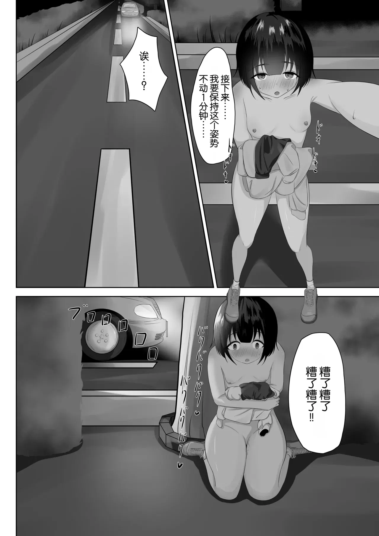 Image #17