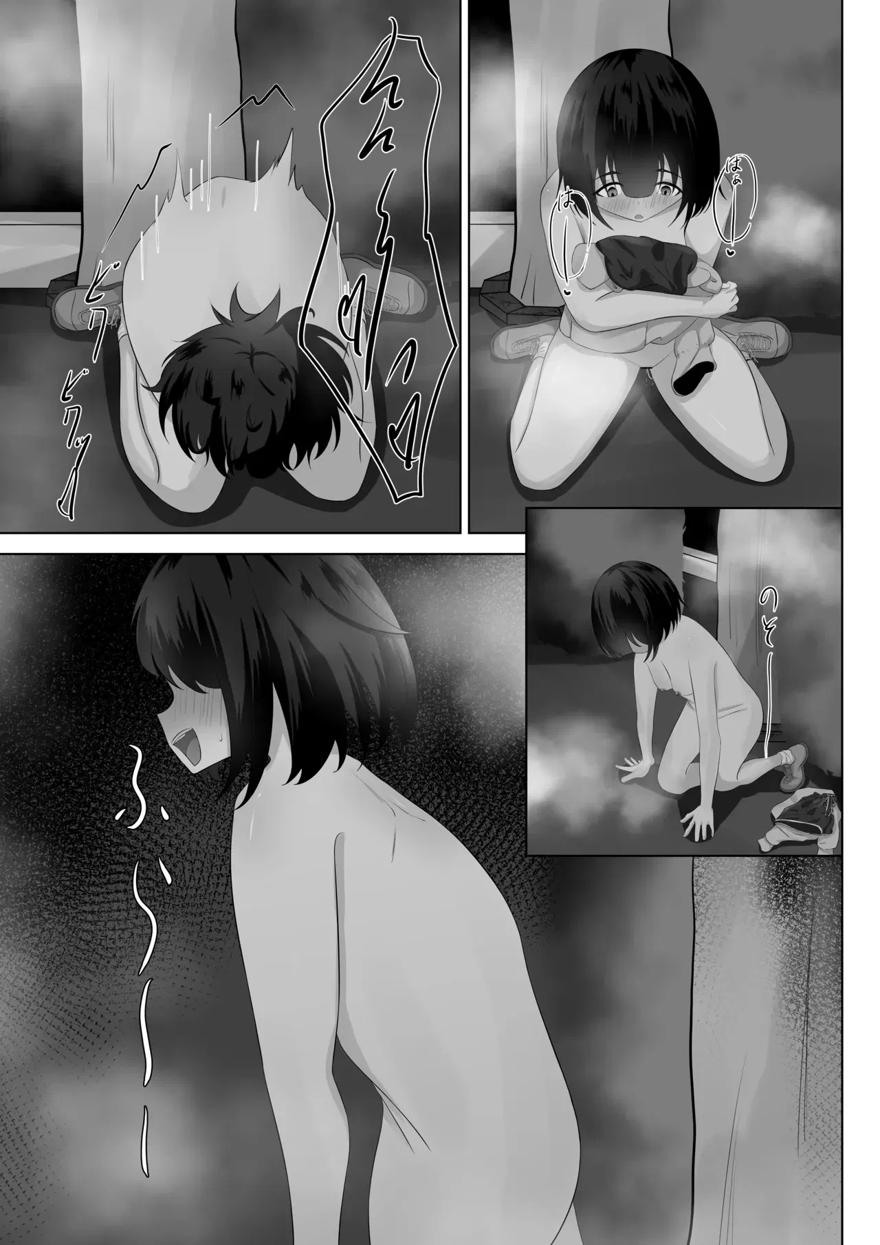 Image #18