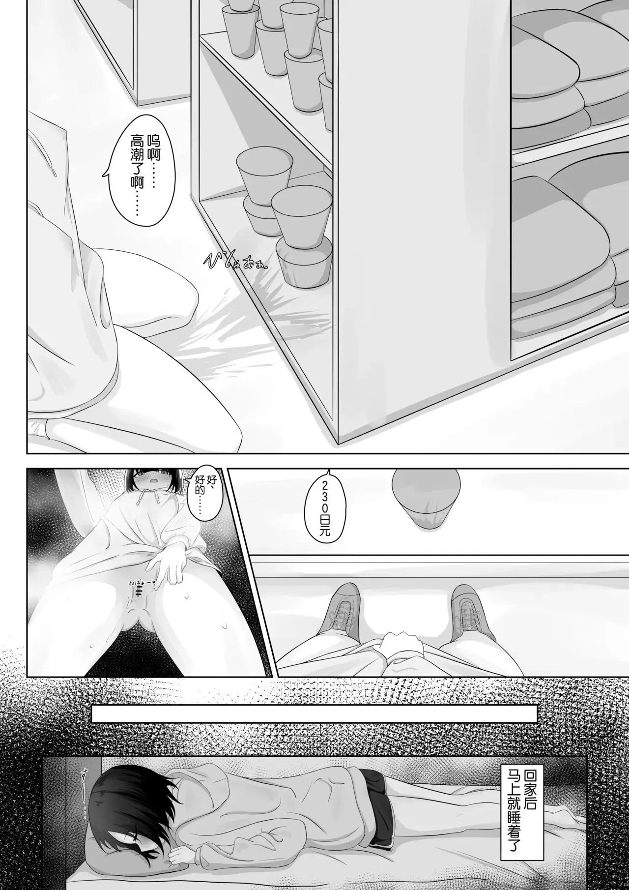 Image #27
