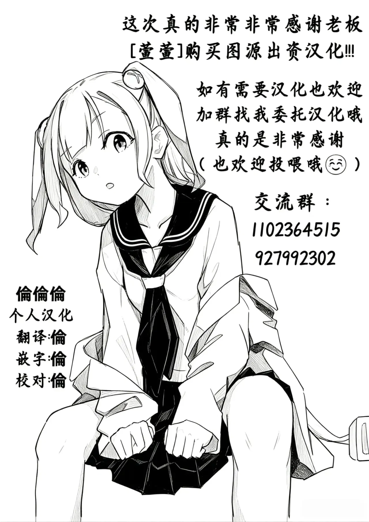 Image #28