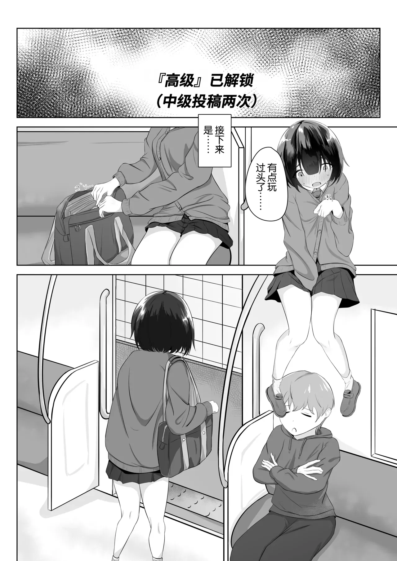 Image #7