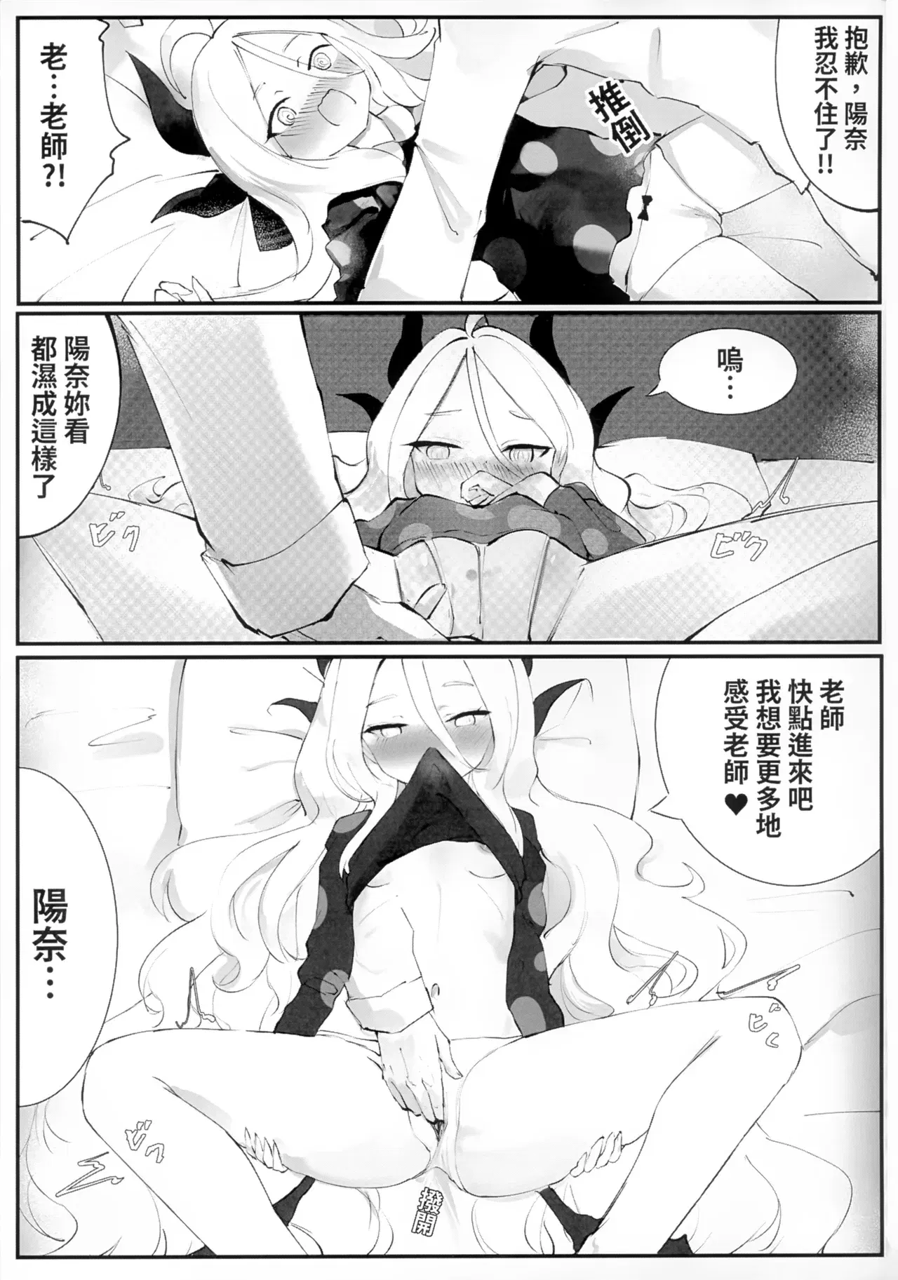 Image #12