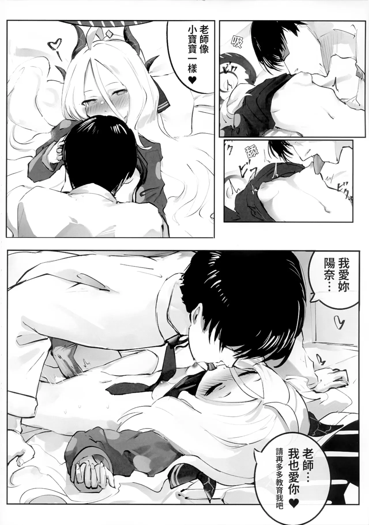 Image #15