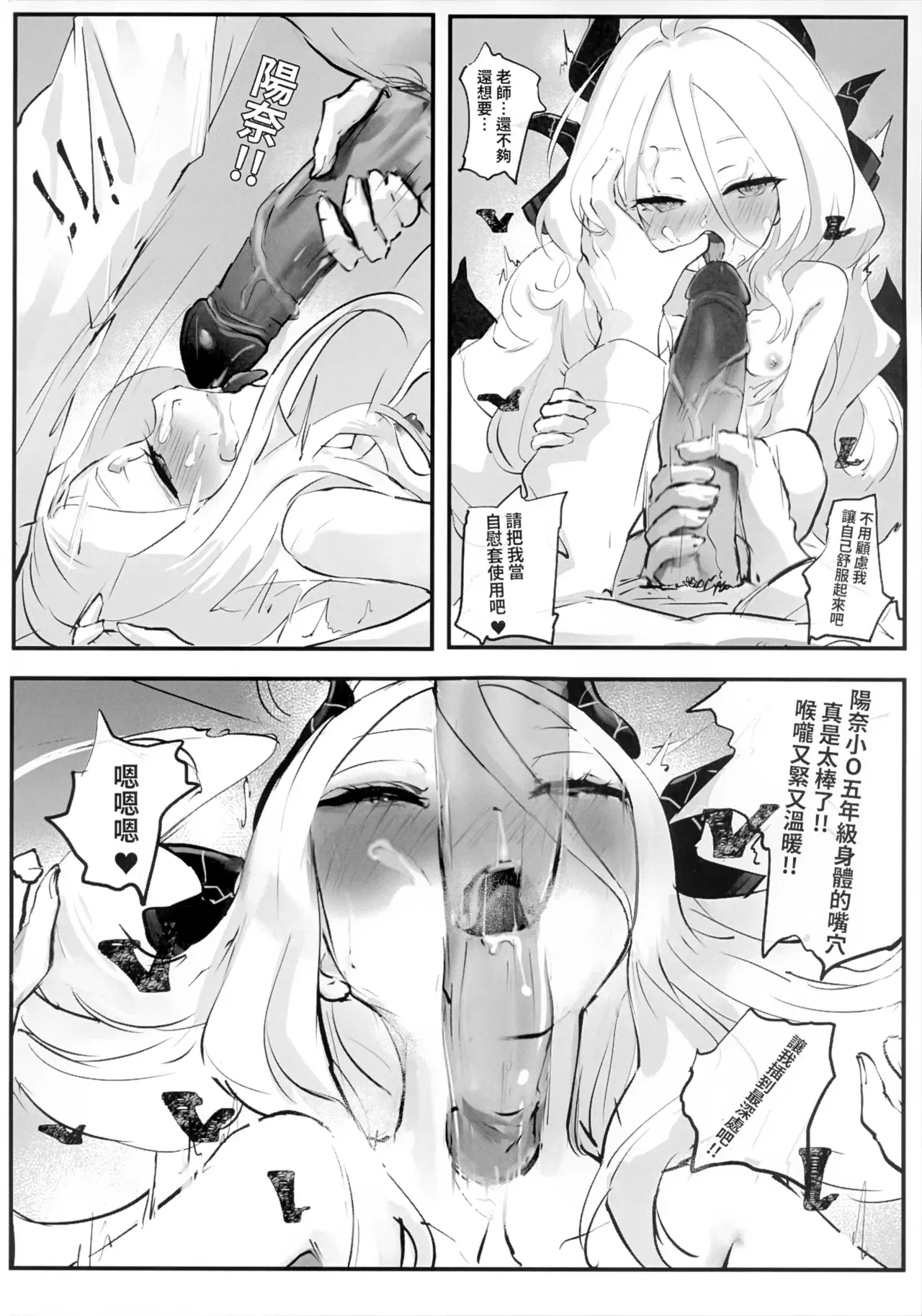 Image #21