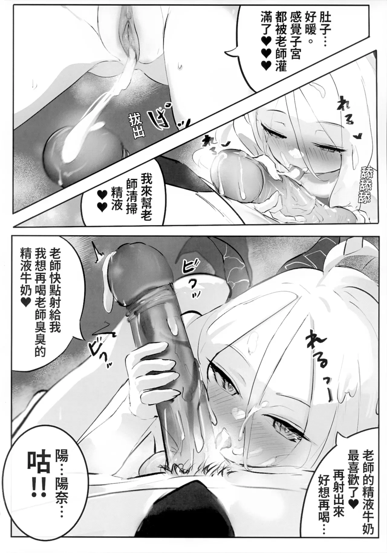 Image #33