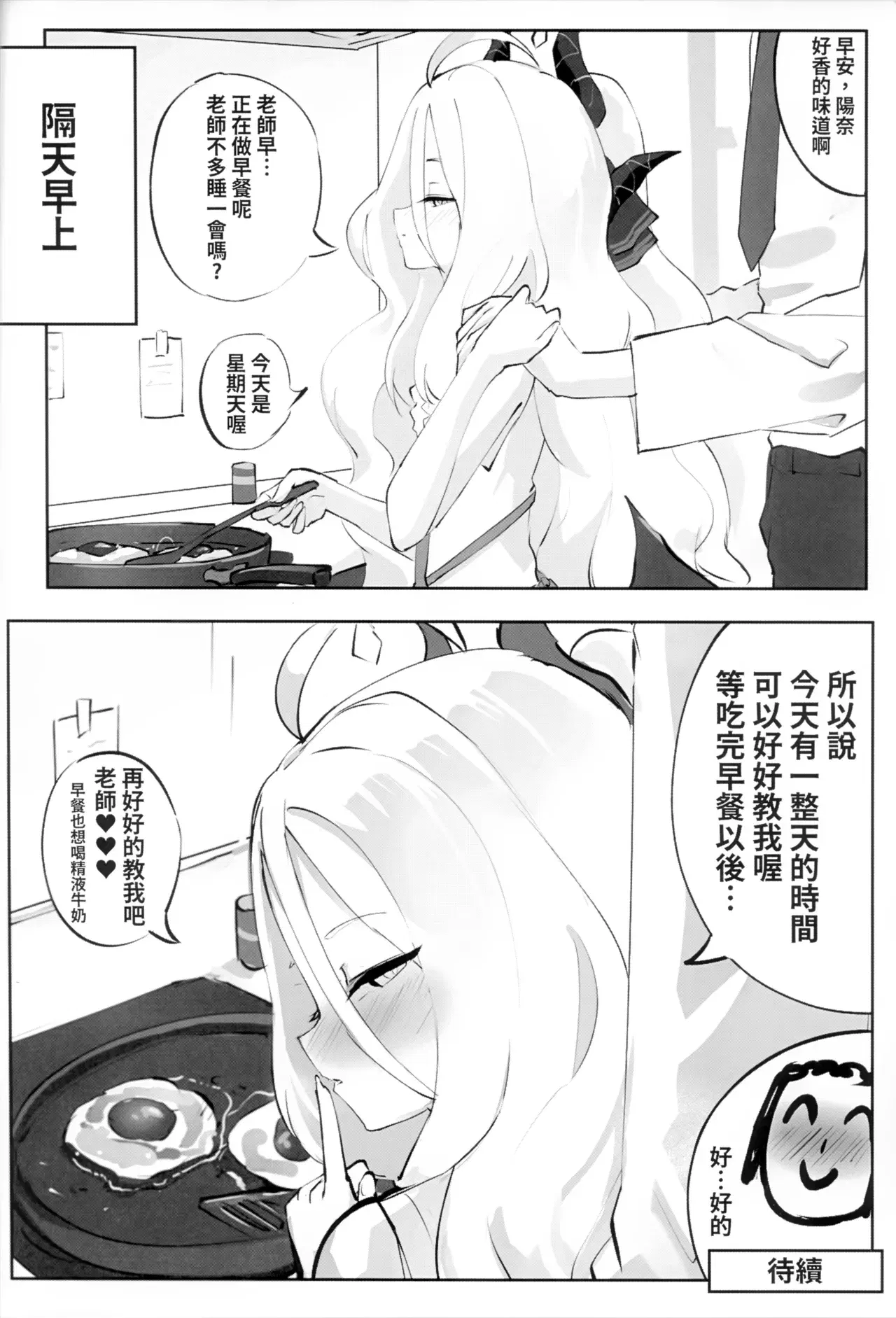 Image #35