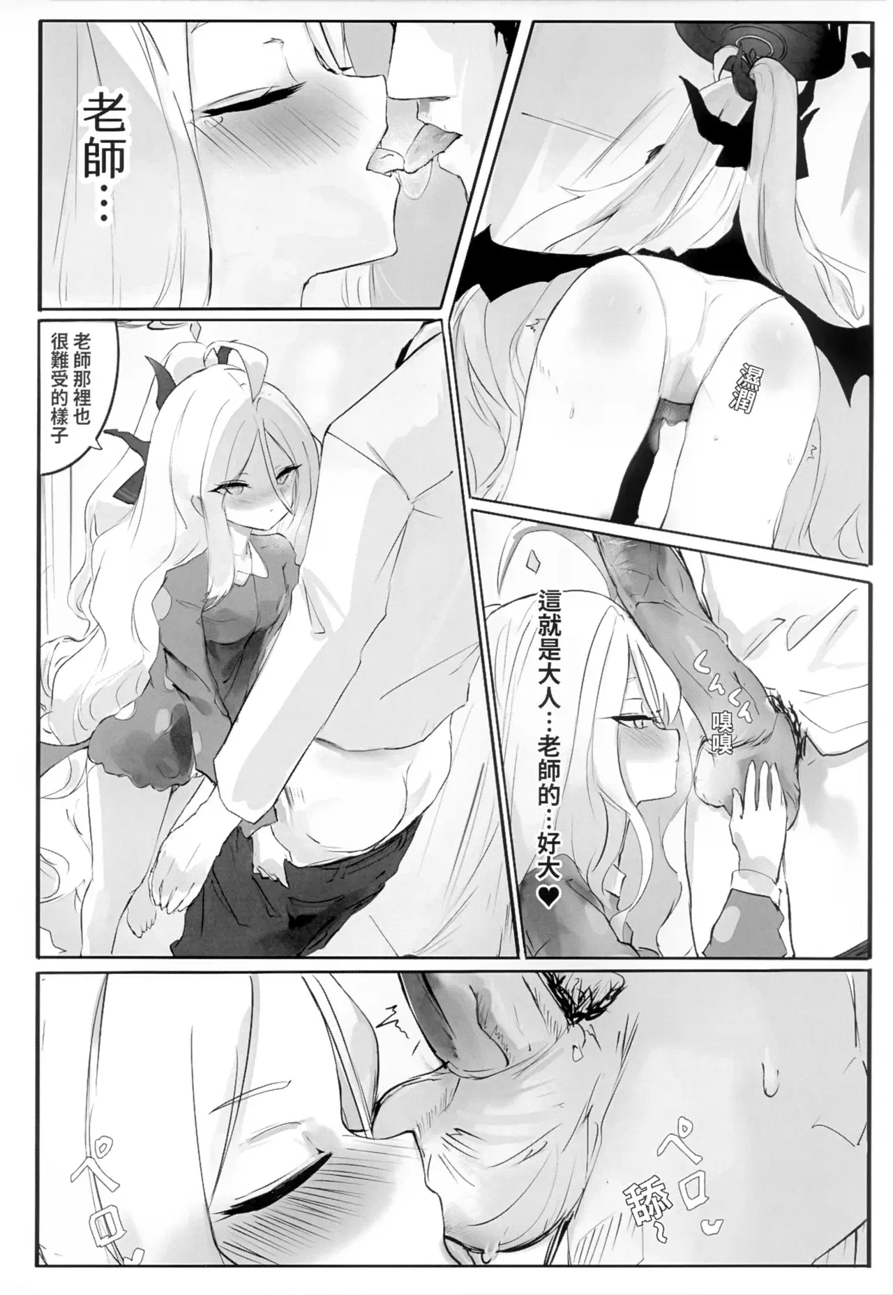 Image #7