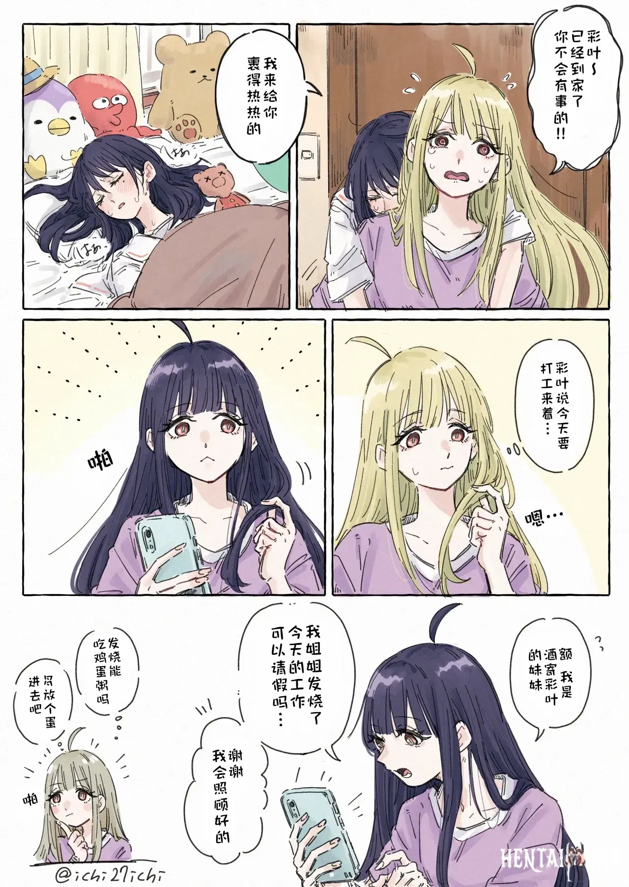 Image #17