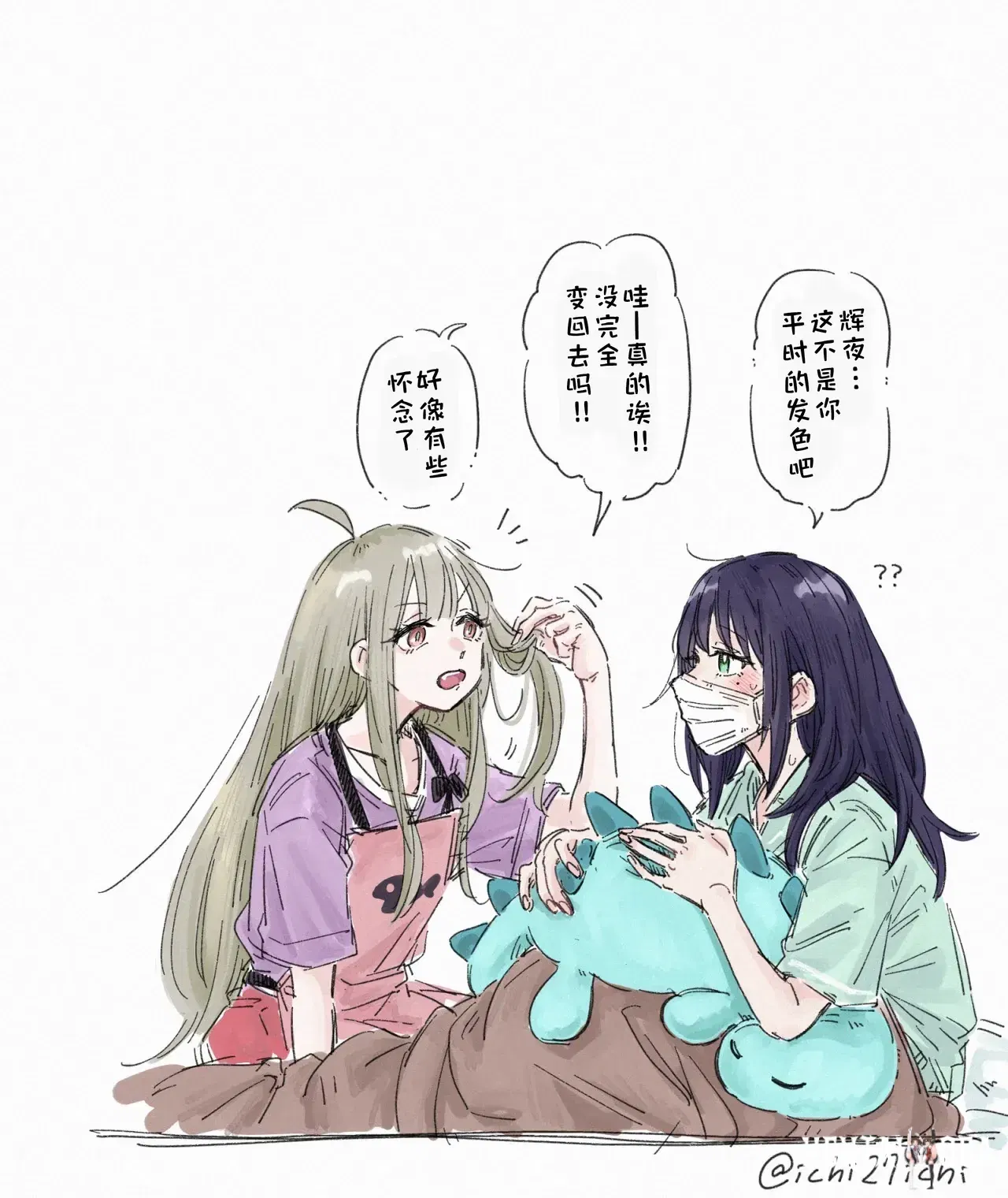 Image #18