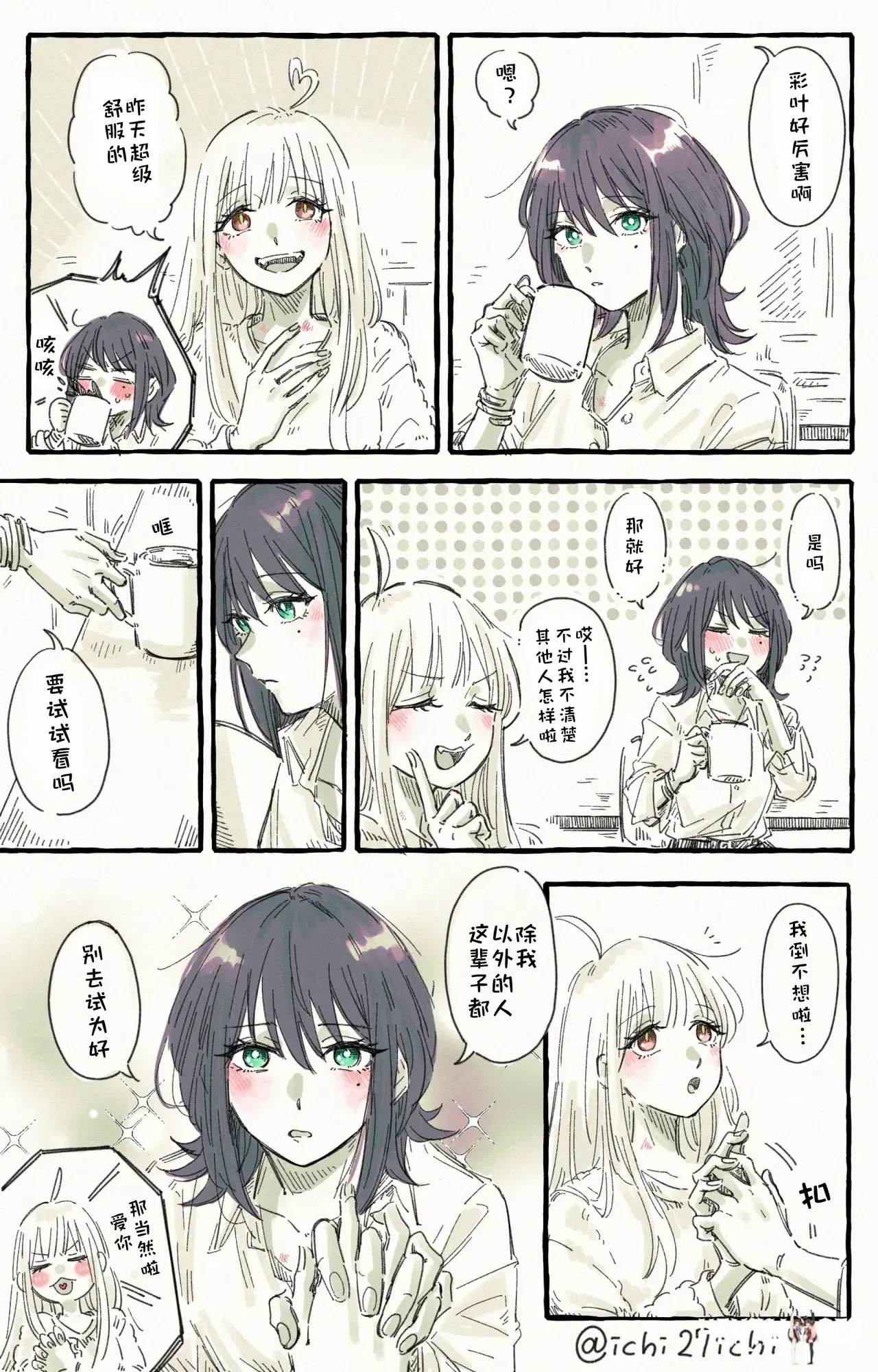 Image #19