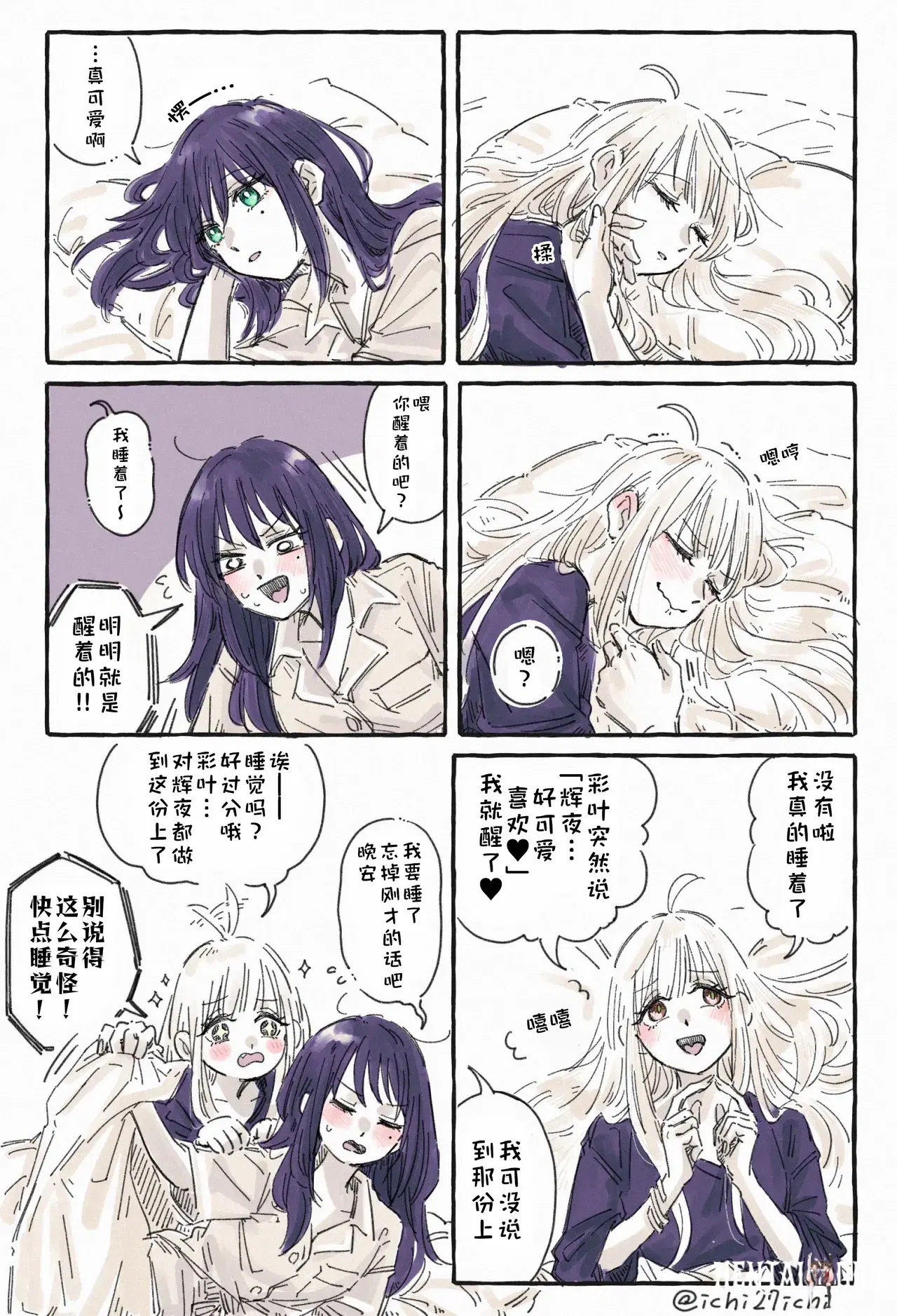 Image #20