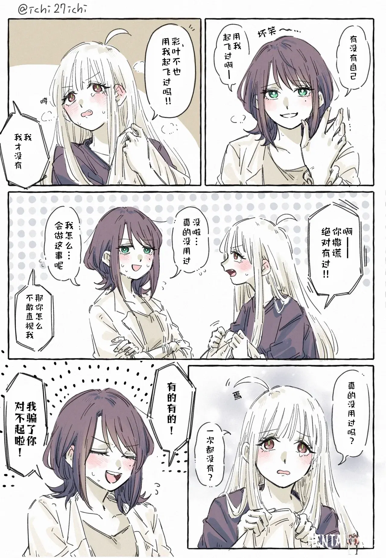 Image #21