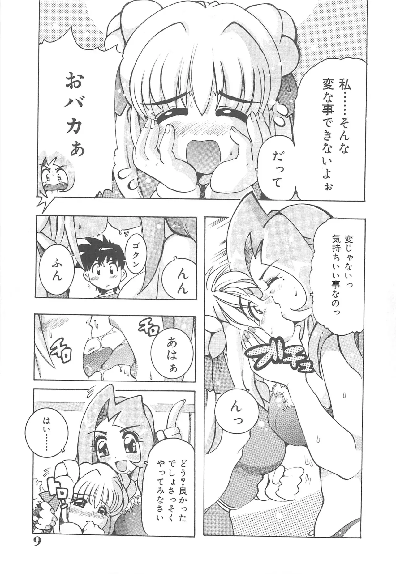 Image #10
