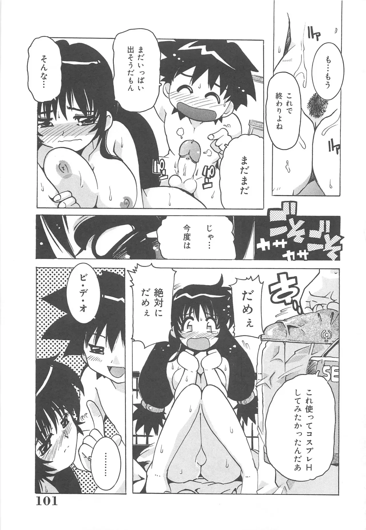 Image #102