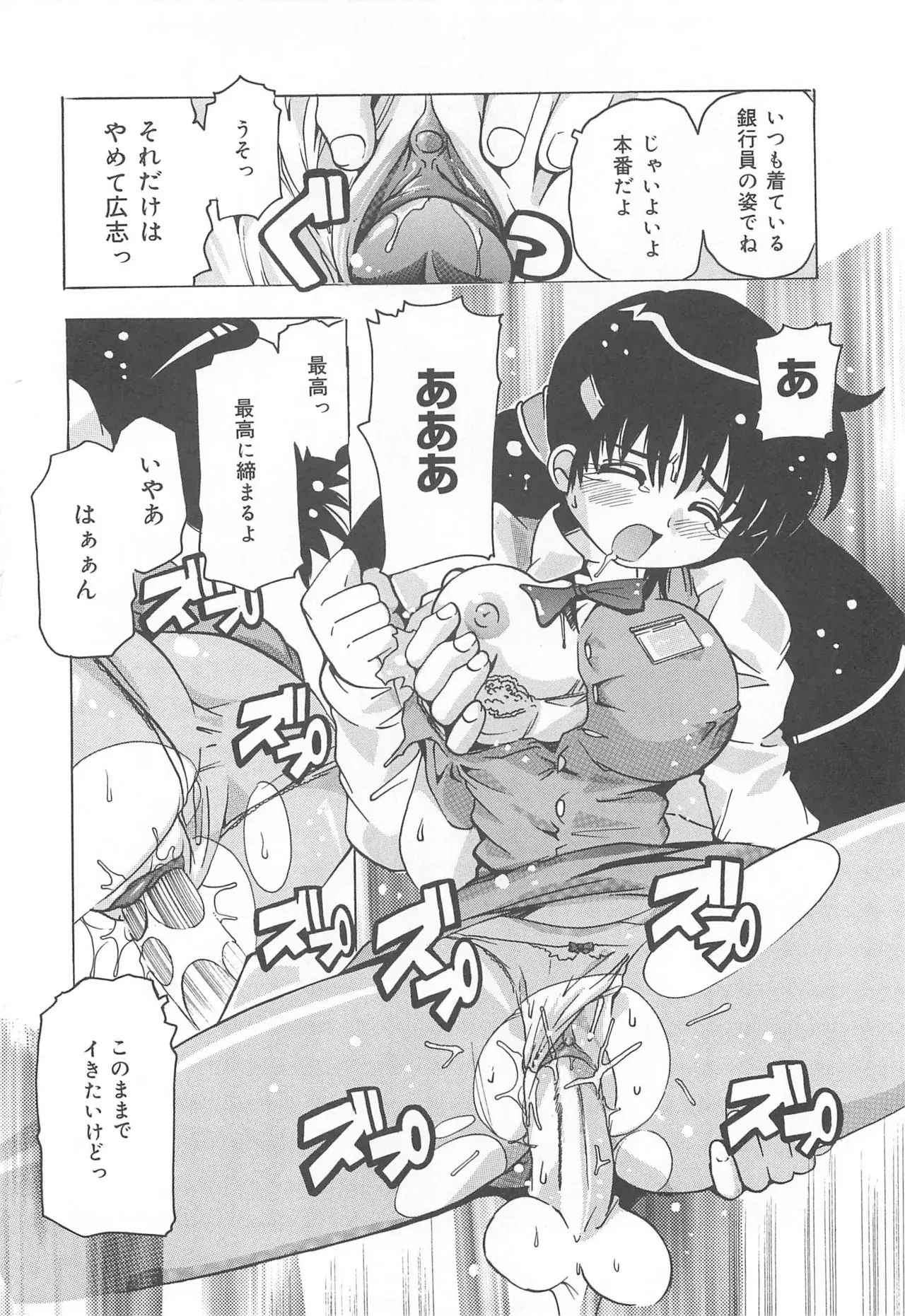 Image #103