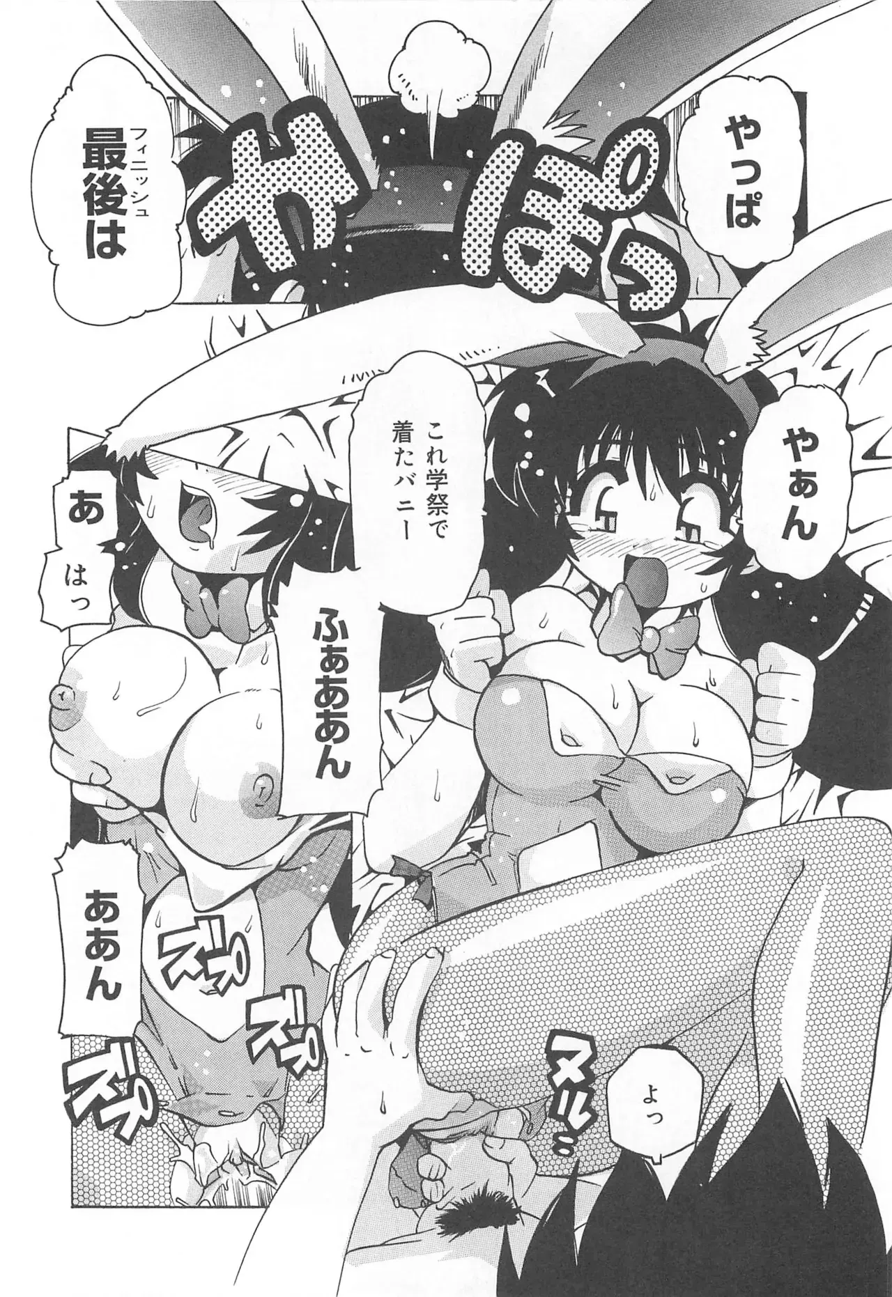 Image #105
