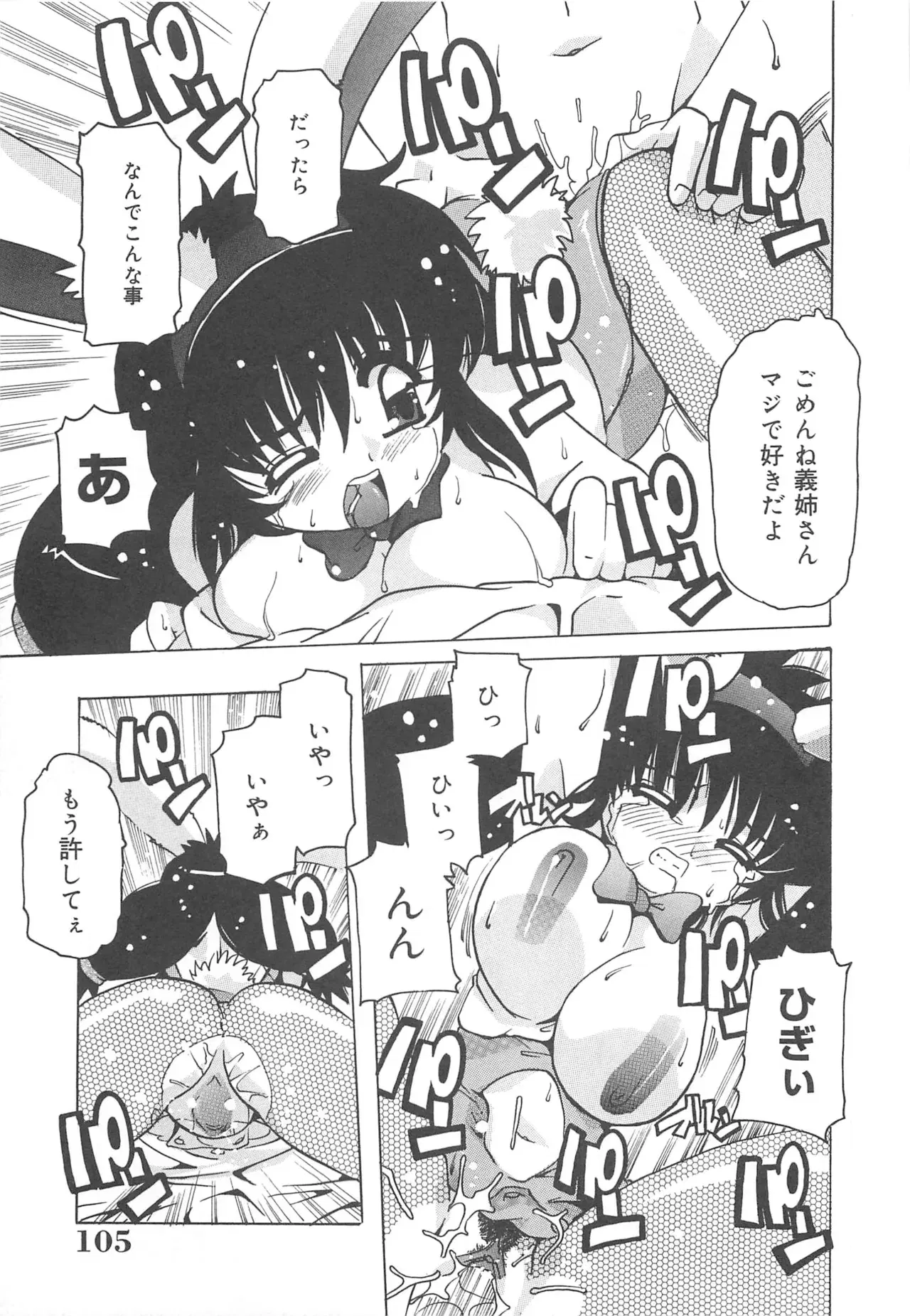 Image #106