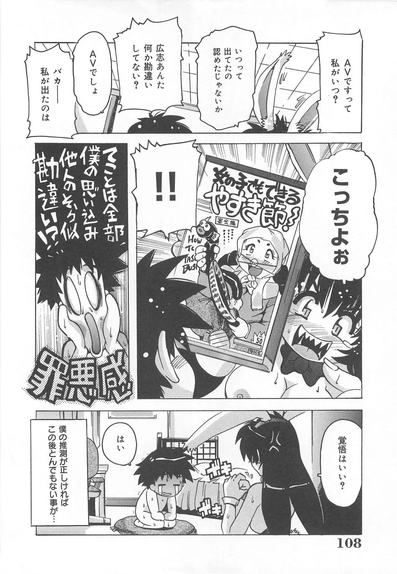 Image #109