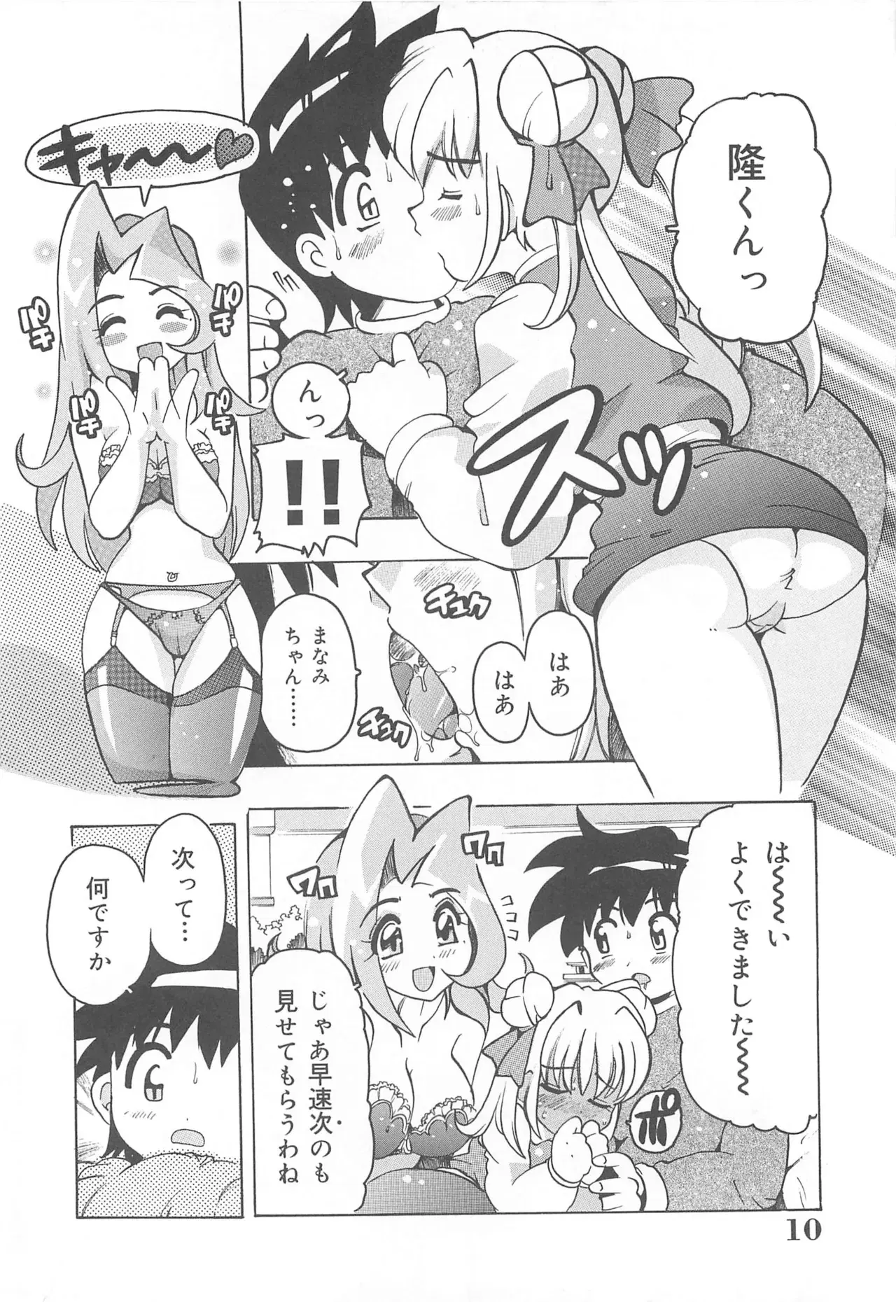 Image #11