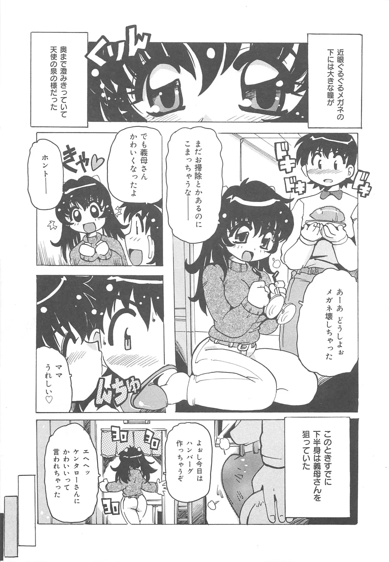 Image #112