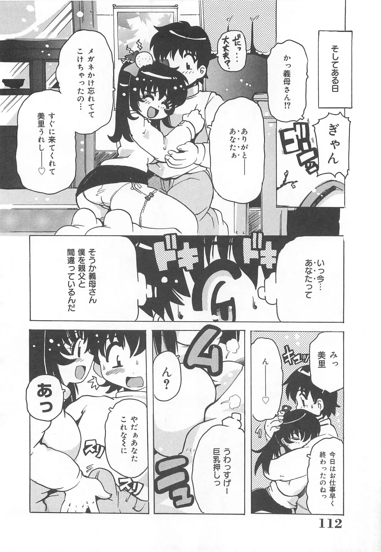 Image #113