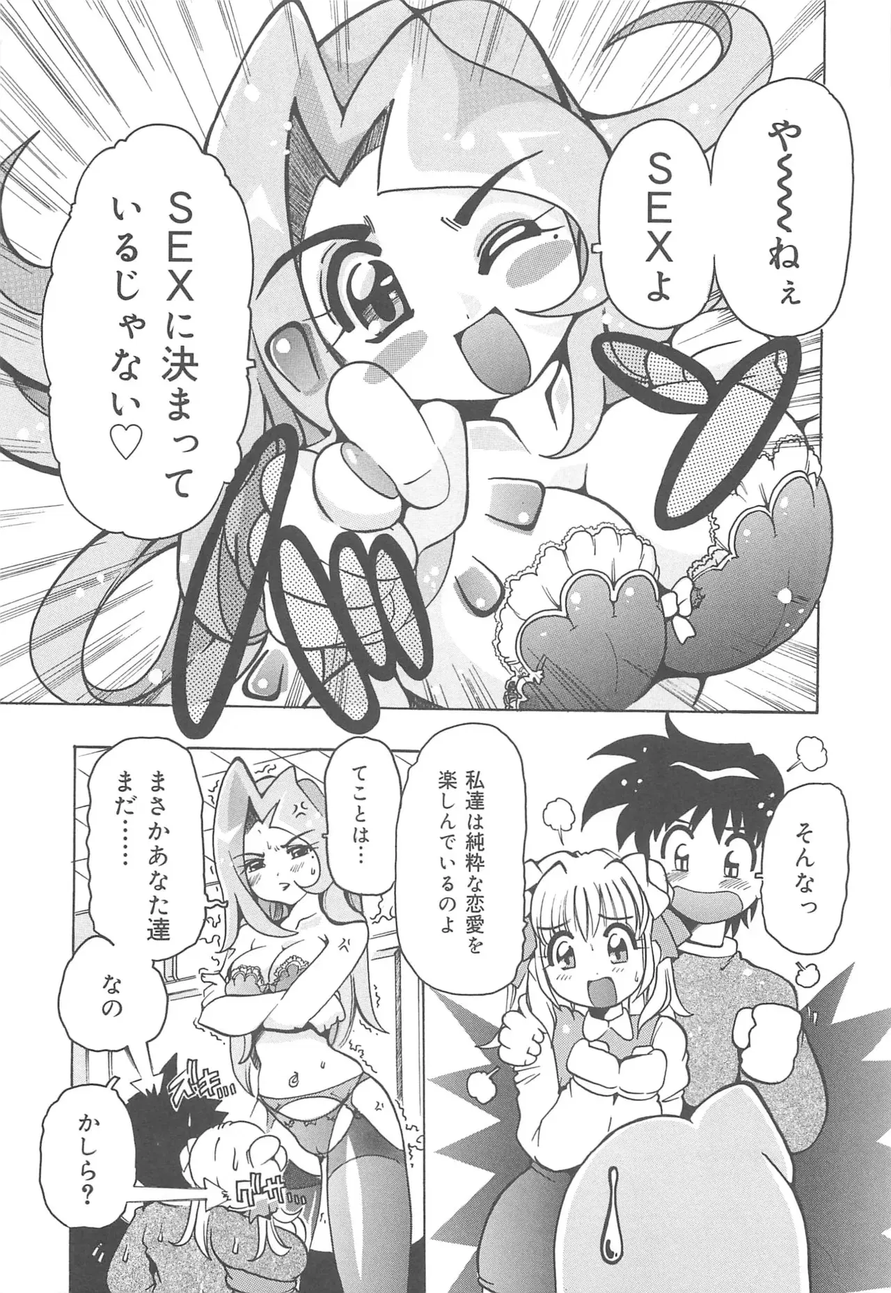 Image #12
