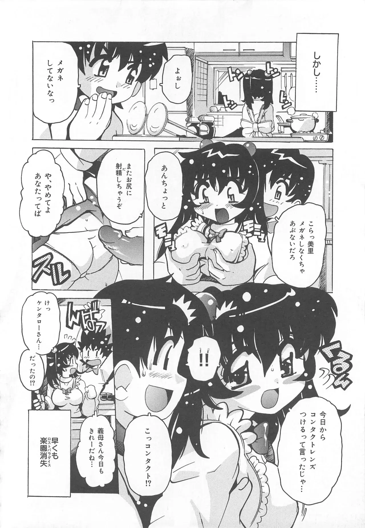 Image #125