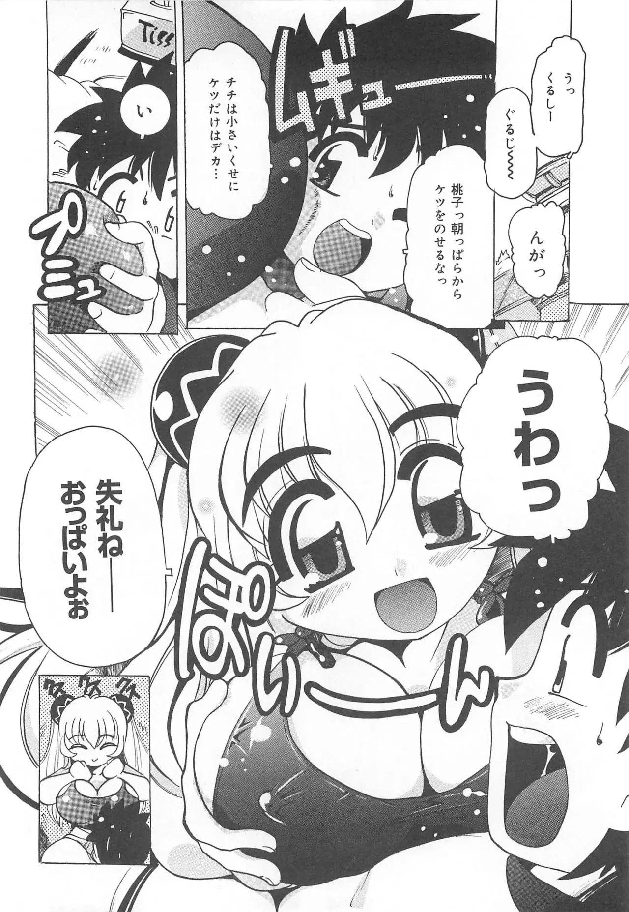 Image #129