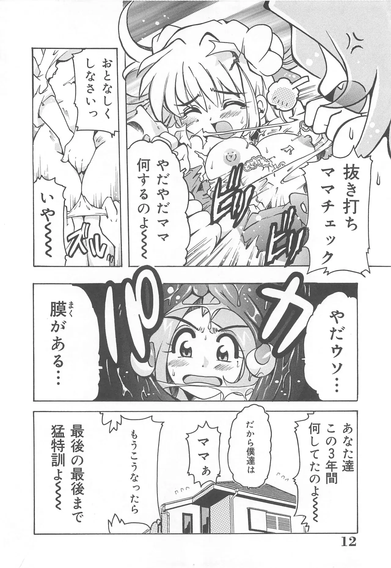 Image #13