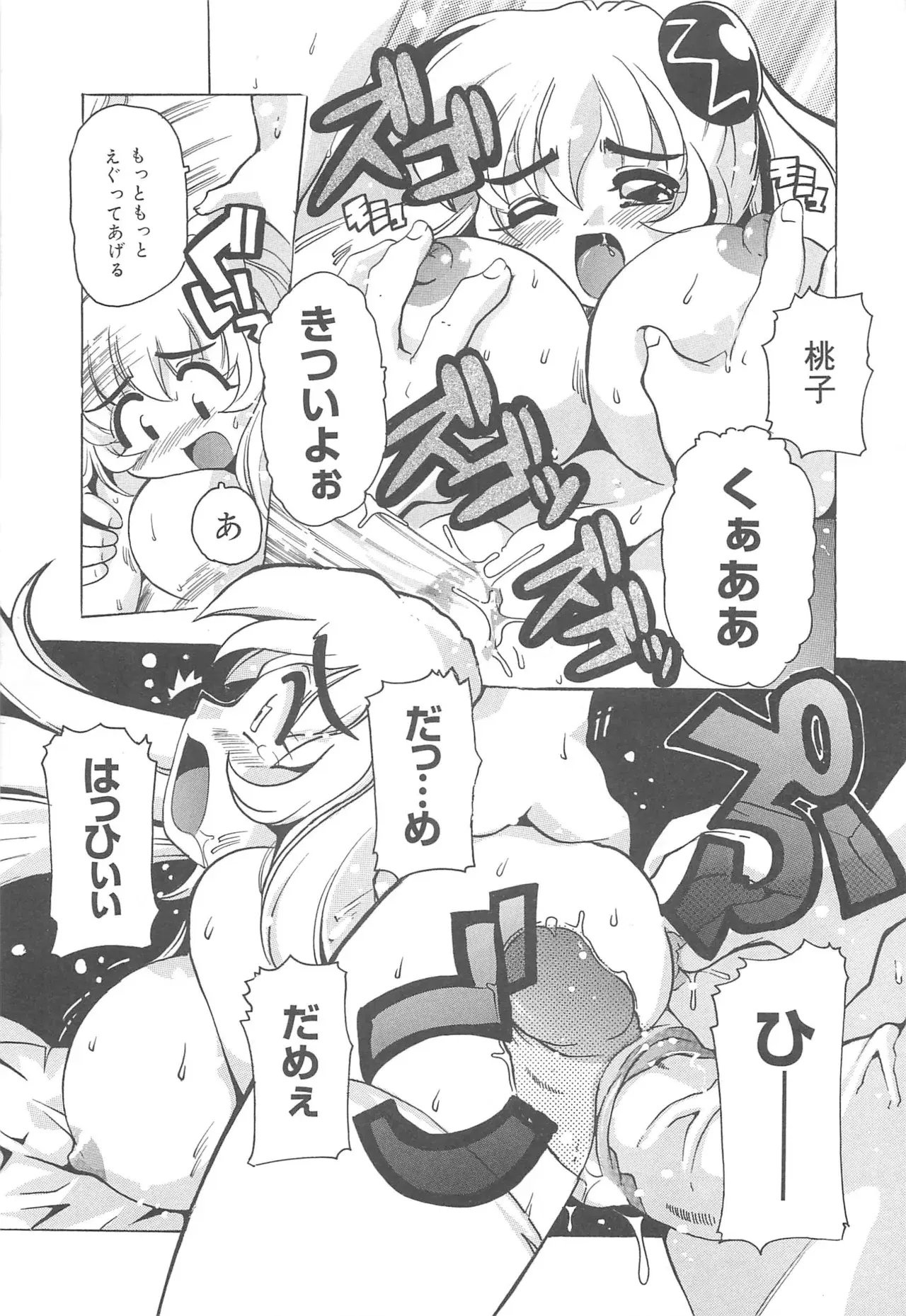 Image #136