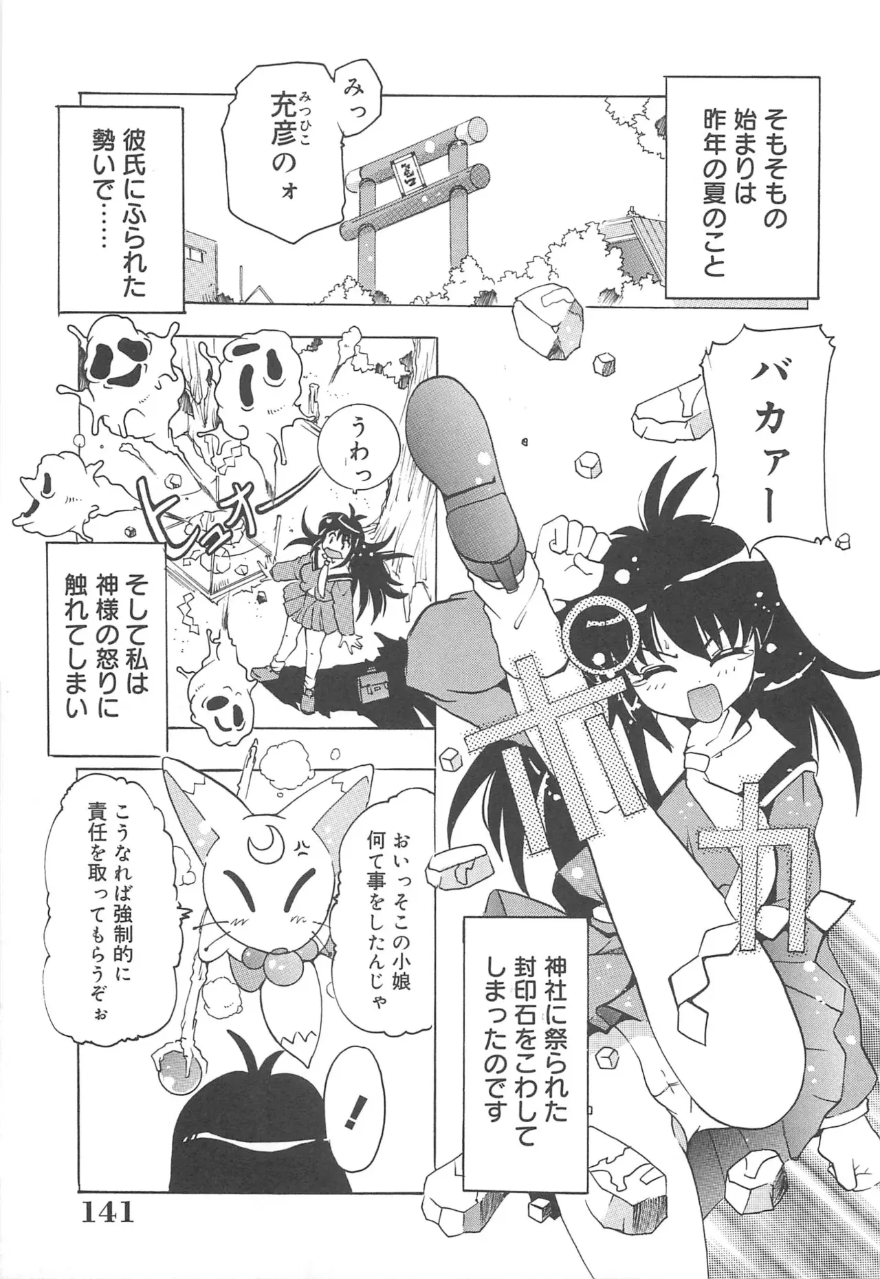 Image #142