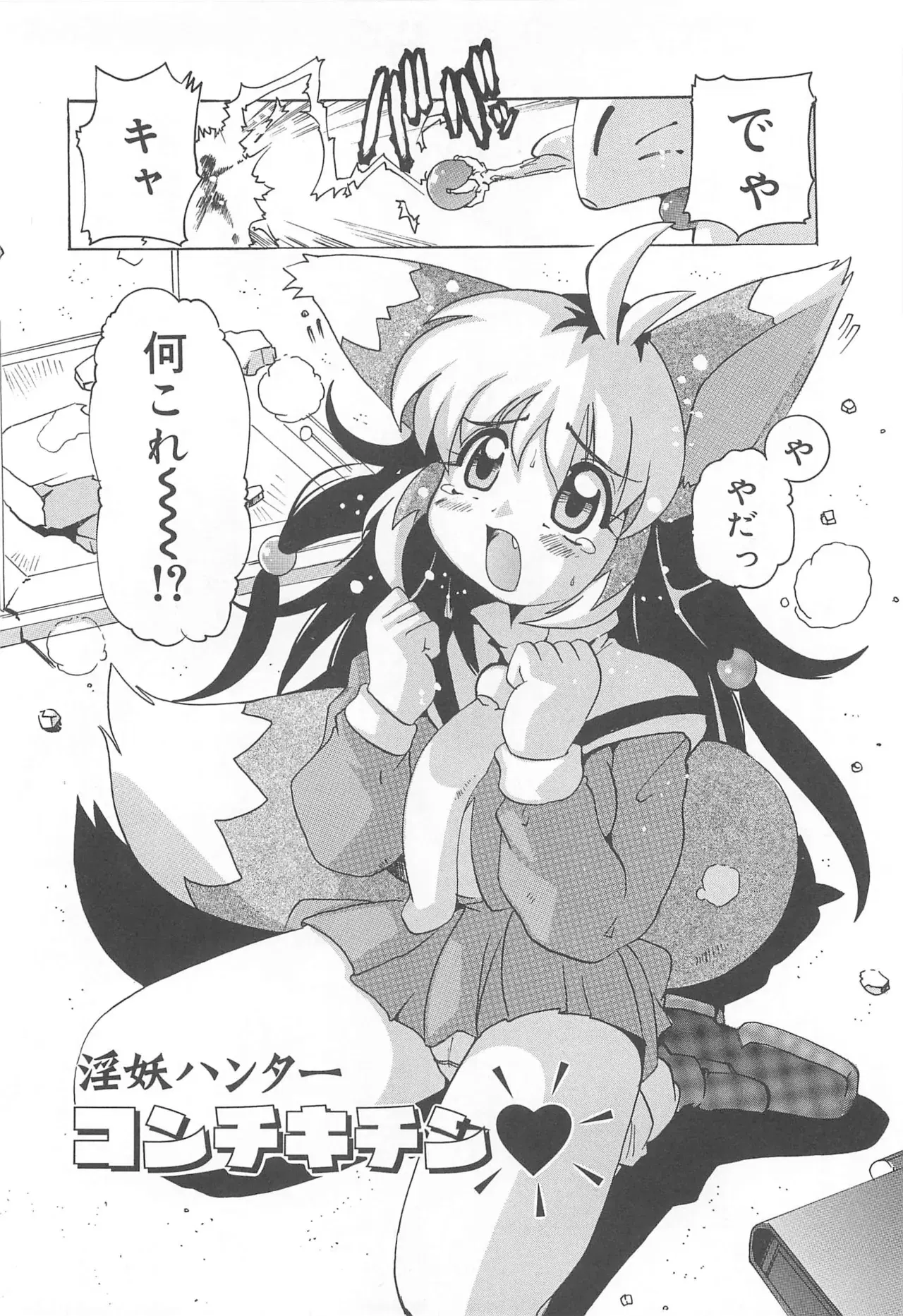 Image #143