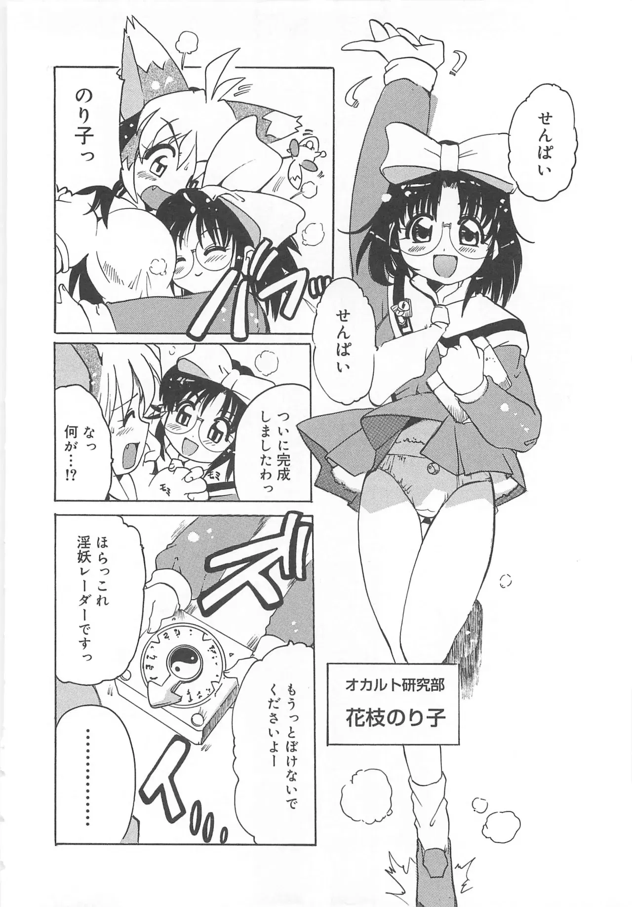Image #145