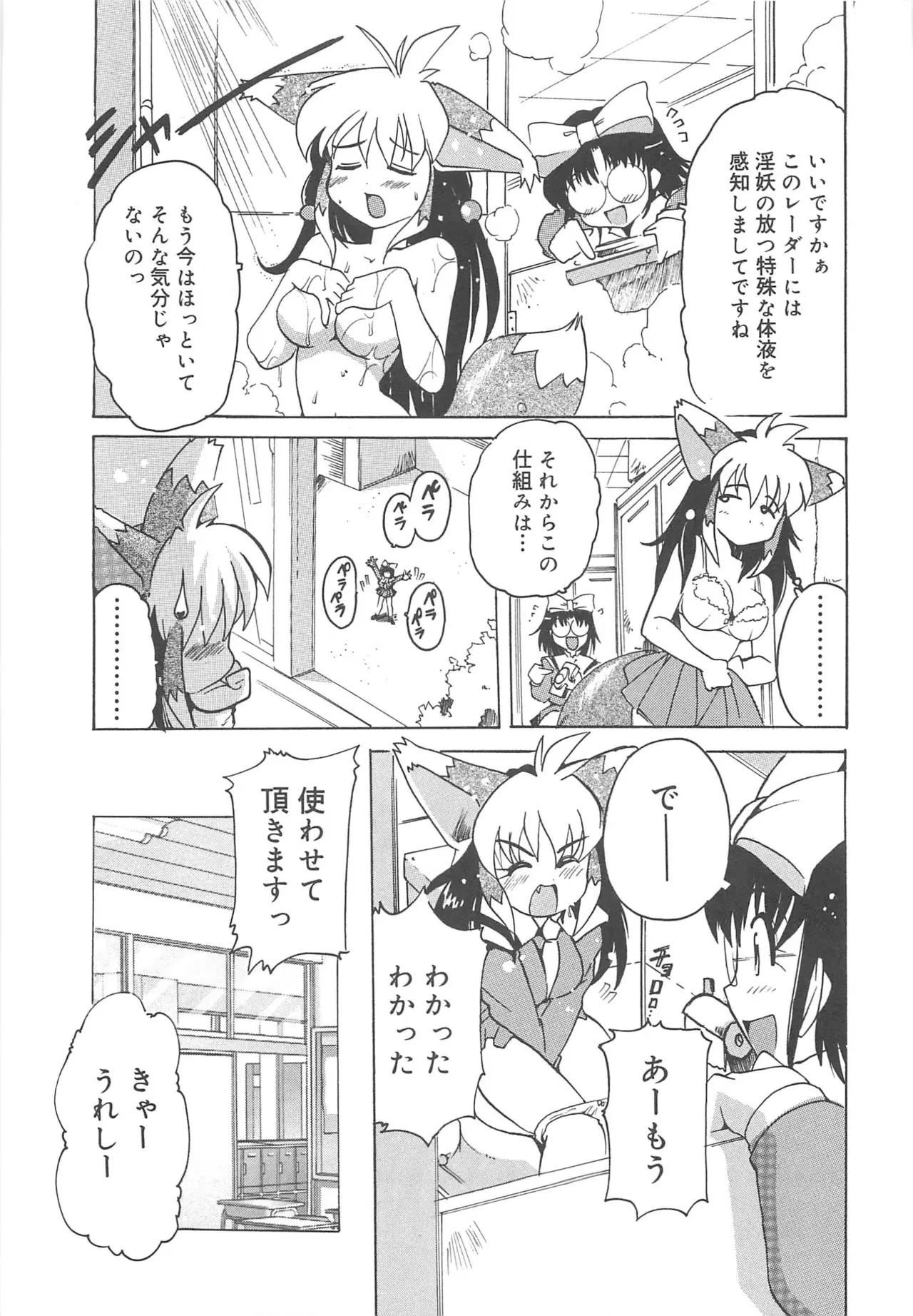 Image #146