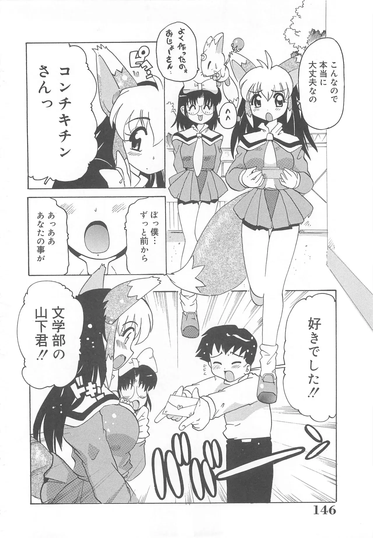 Image #147
